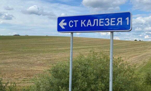 Участок по адресу Продается участок 10 соток в садовом товариществе