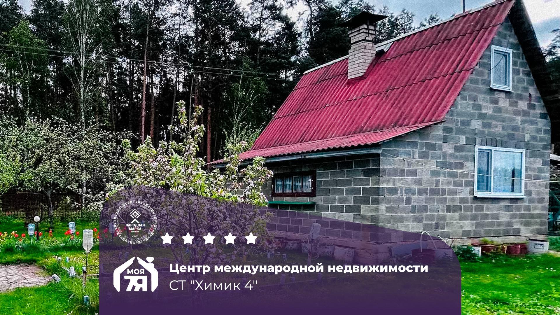 Дача по адресу Дача в 14 км от Солигорска