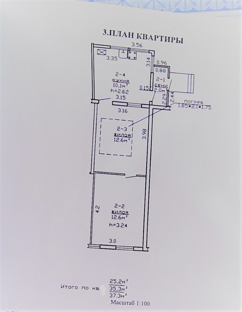 2-пакаёвая кватэра па адрасе 2-комн кварт ул. Бочкина, 76