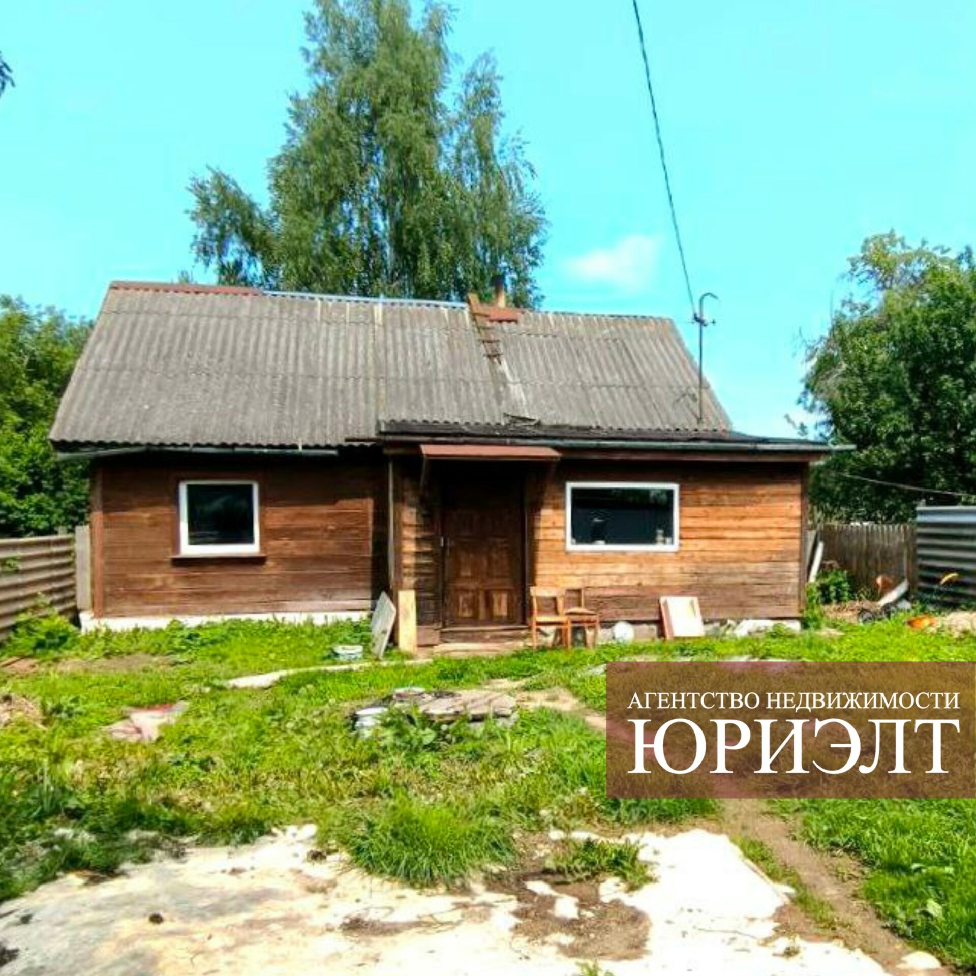 Дом по адресу Жилой дом ул. Анисимовичская 