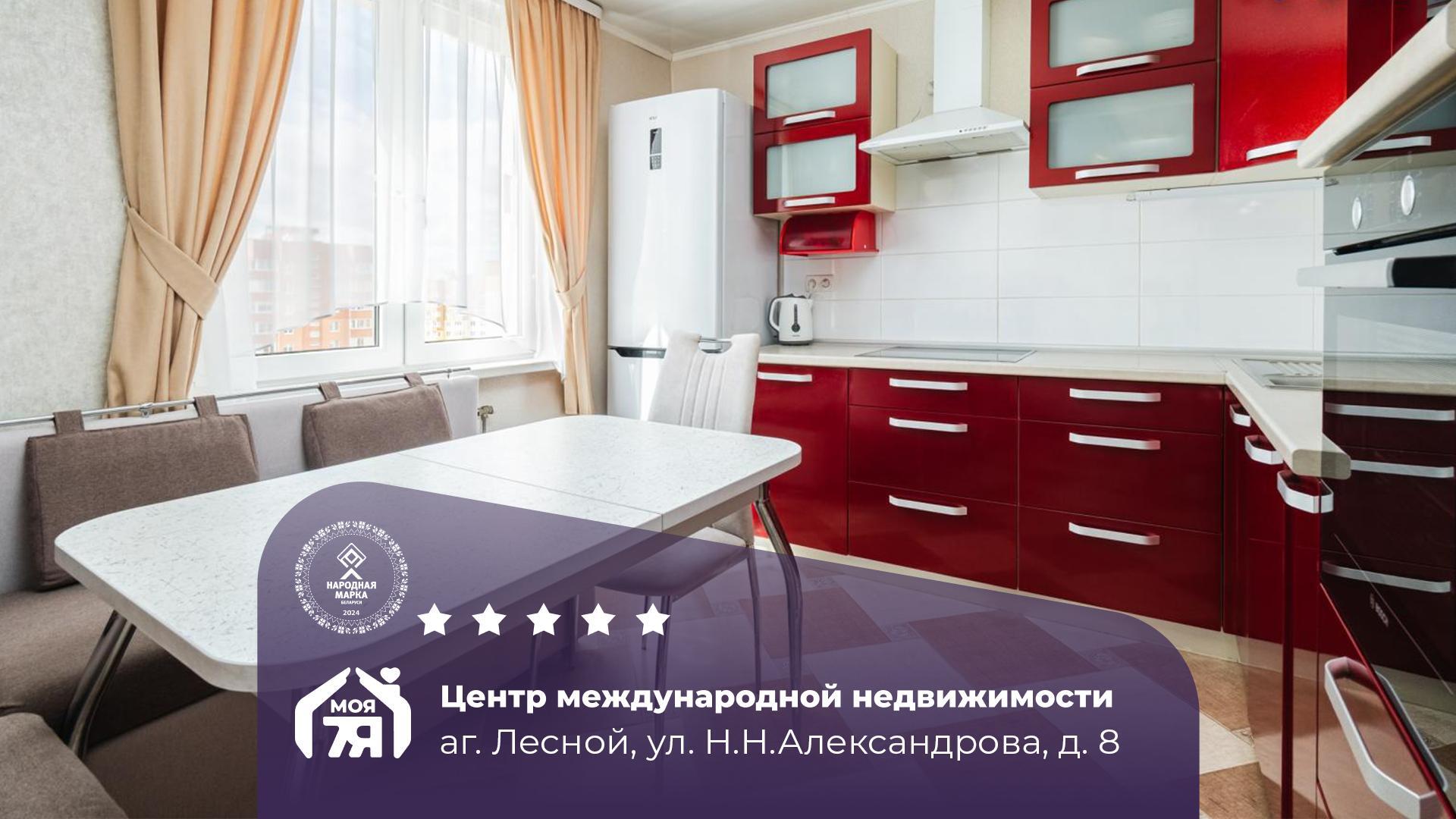2-комнатная квартира по адресу Лесной, Александрова ул., д. 8, 2-комн.