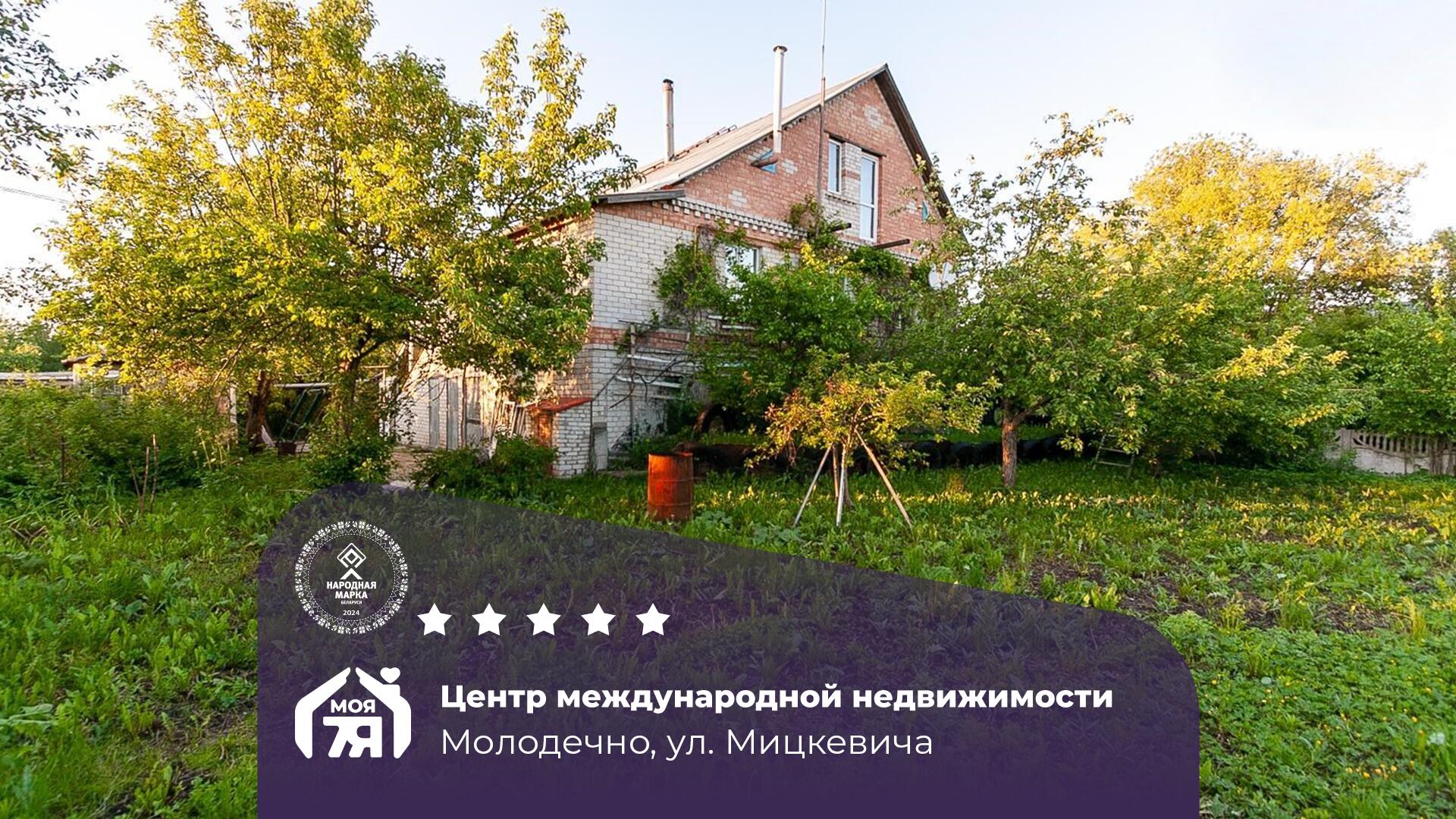 Дом по адресу Дом в красивом месте с беседкой, гаражом! 
