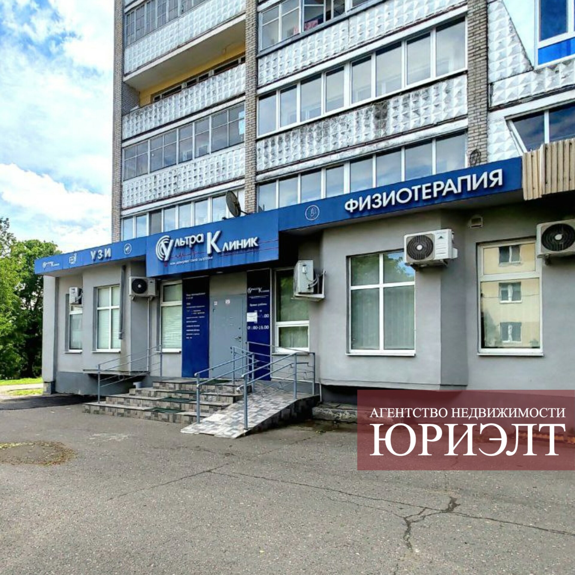 коммерческое помещение по адресу Помещение здравоохранения ул. Фабричная, 22