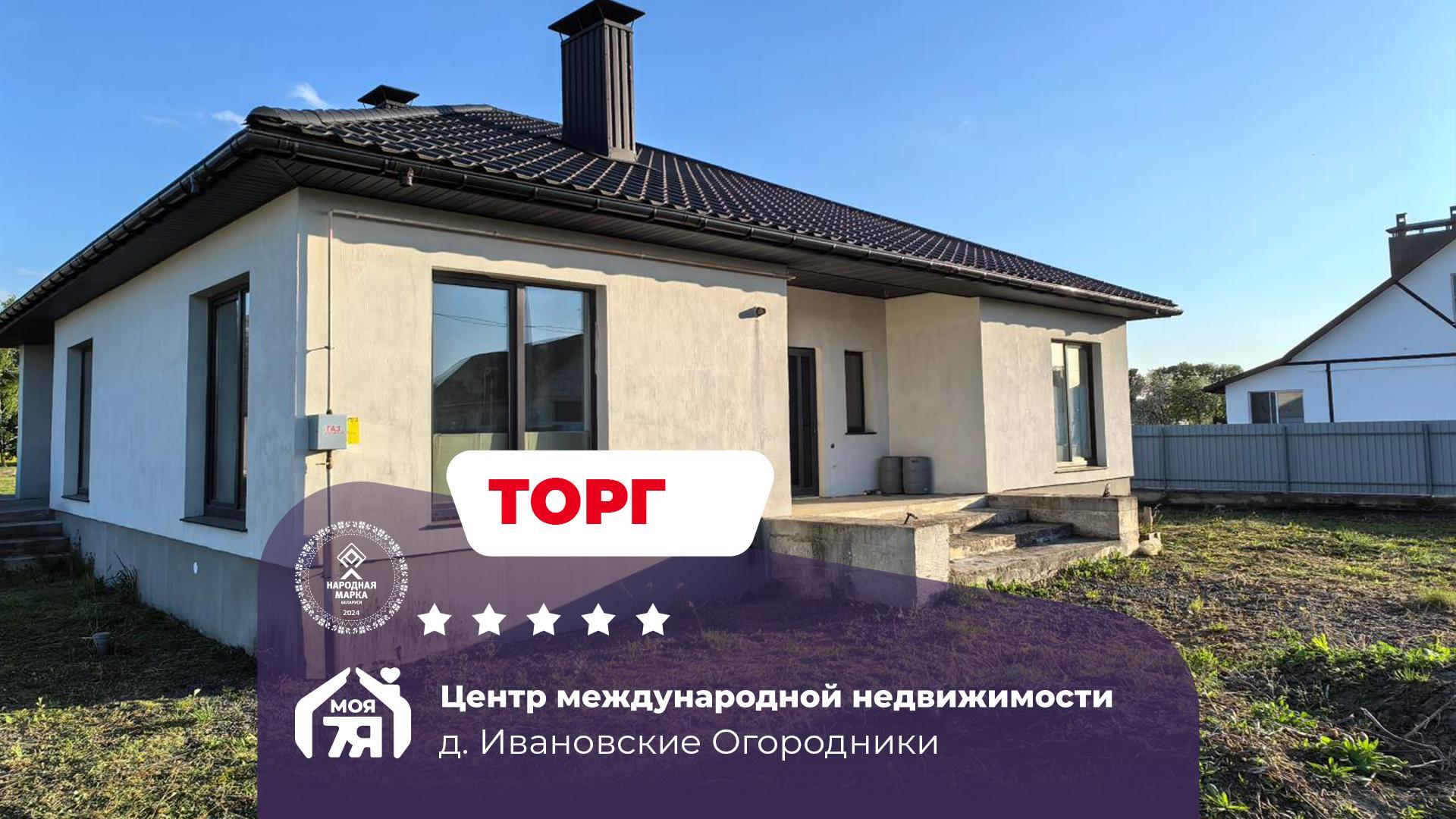 Дом по адресу Уютный дом со всеми коммуникациями в пригороде Сл