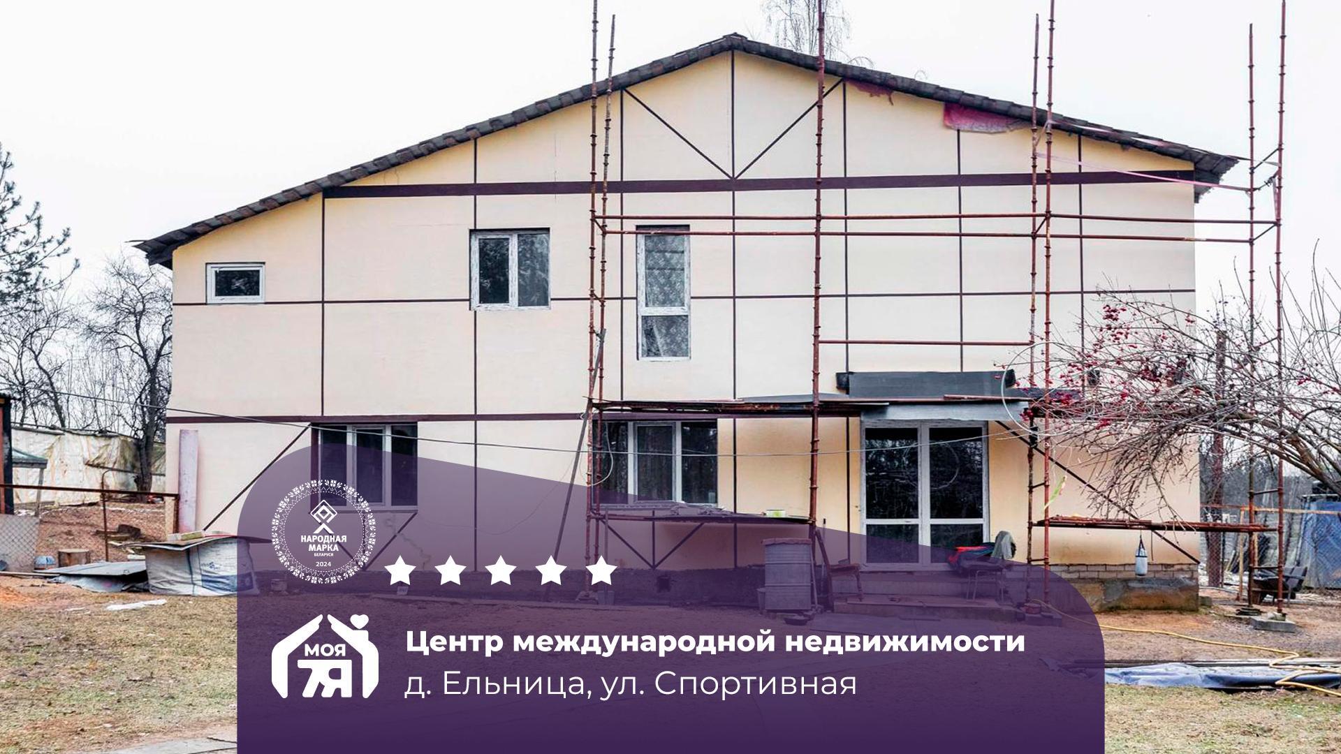 Дом по адресу Самое время купить дом