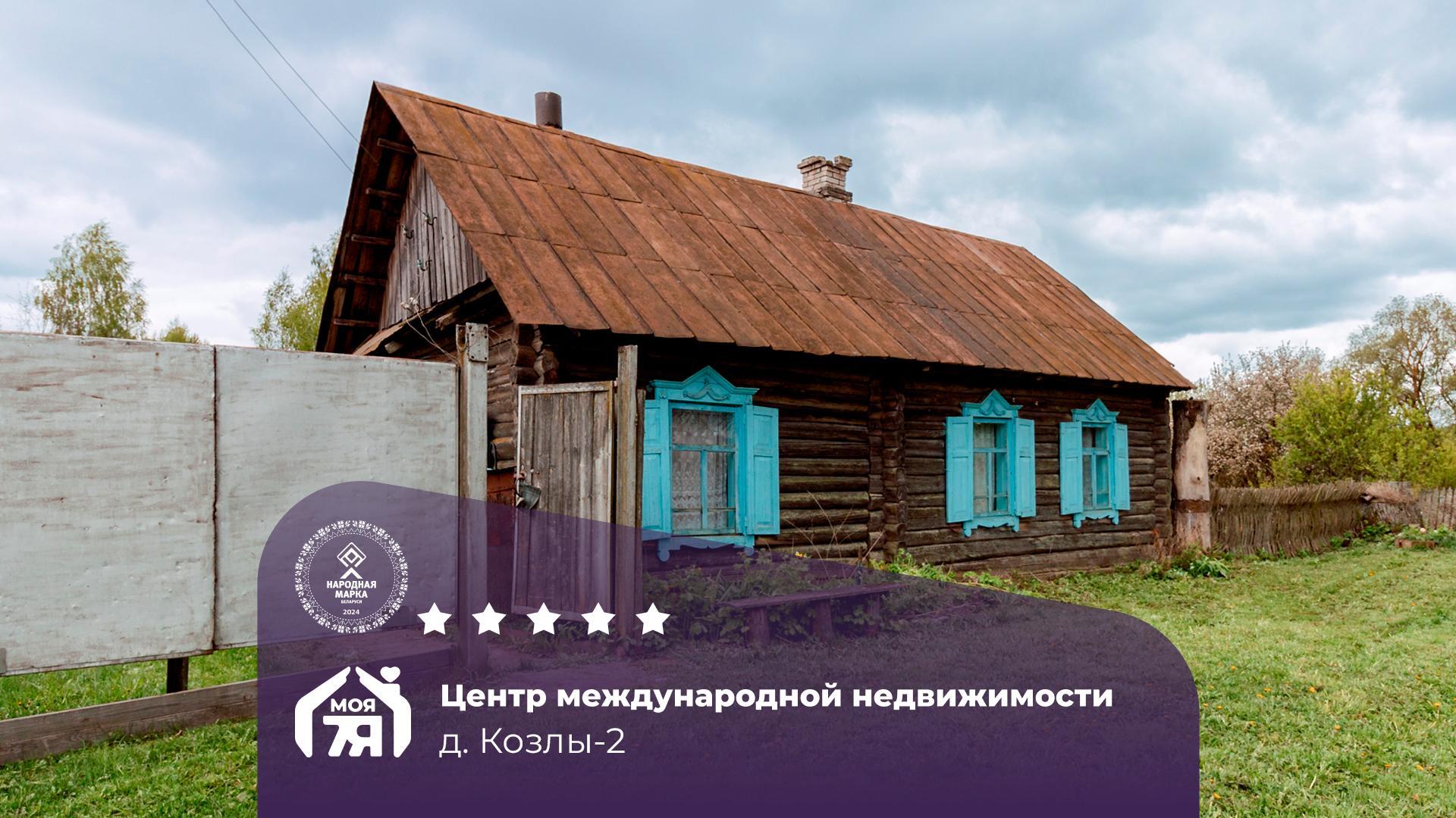 Дом по адресу Самое время купить дом