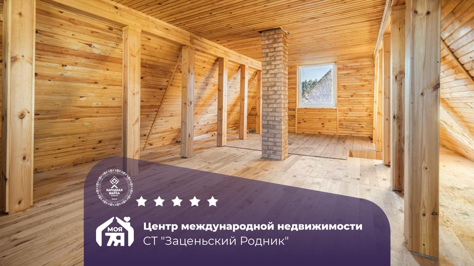 Дача по адресу Уютная дача рядом с Минском