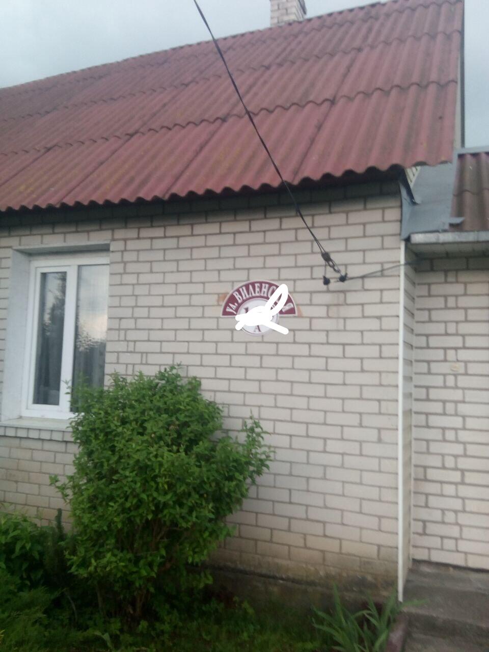 Дом по адресу Продажа Дома в аг. Бенякони Вороновского района.