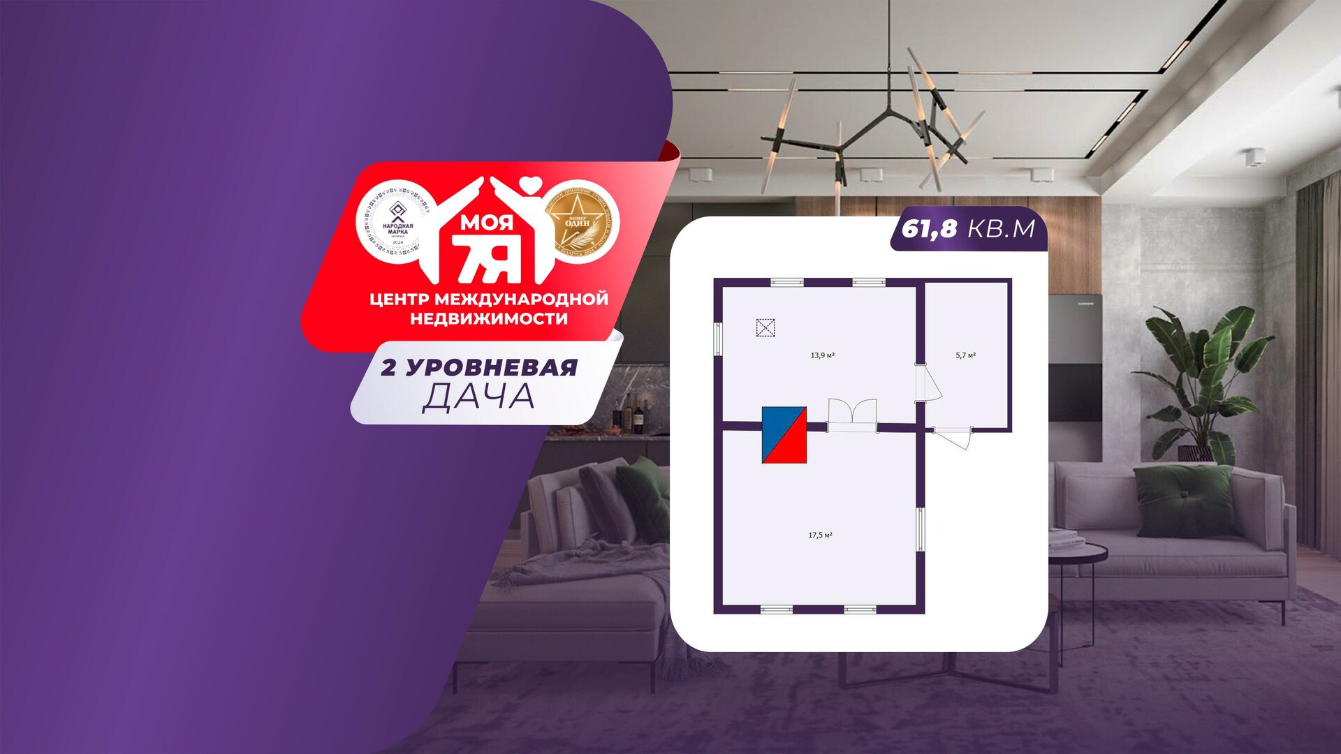 Дача по адресу Уютная двухуровневая дача в живописном уголке !