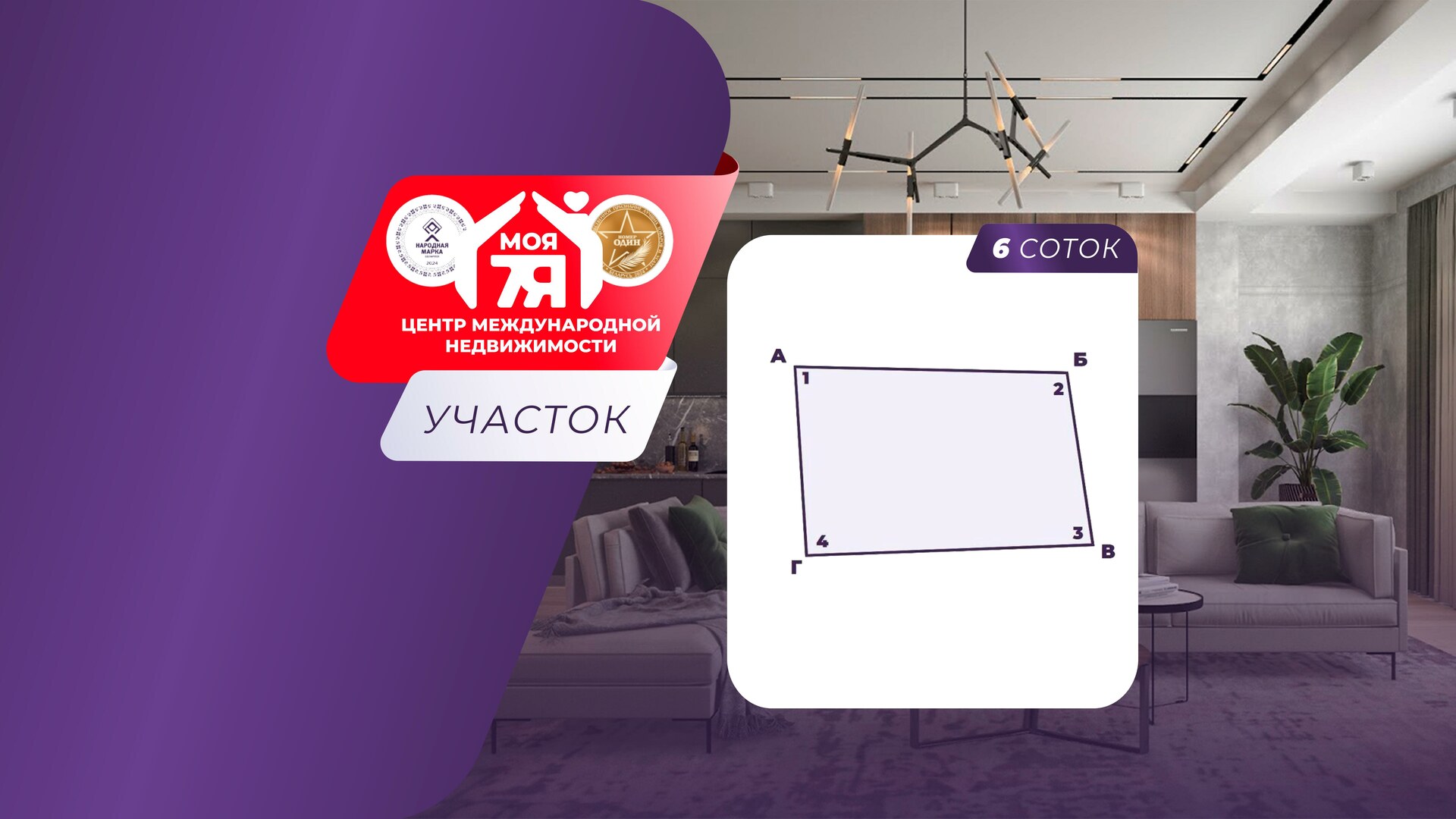 Участок по адресу Ухоженный участок с домиком для отдыха