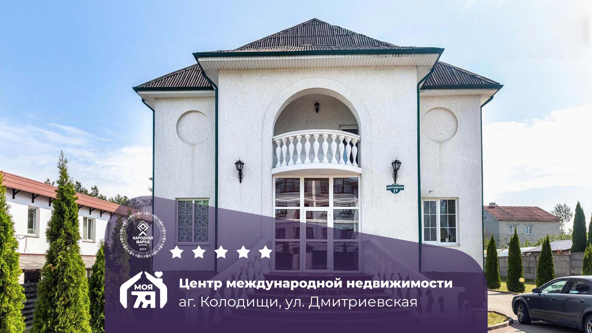 Дом по адресу Элегантный дом с дизайнерским ремонтом и техникой