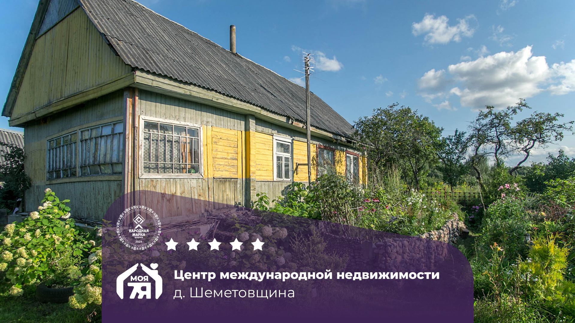 Дом по адресу Дом с благоустроенным участком в 25 соток