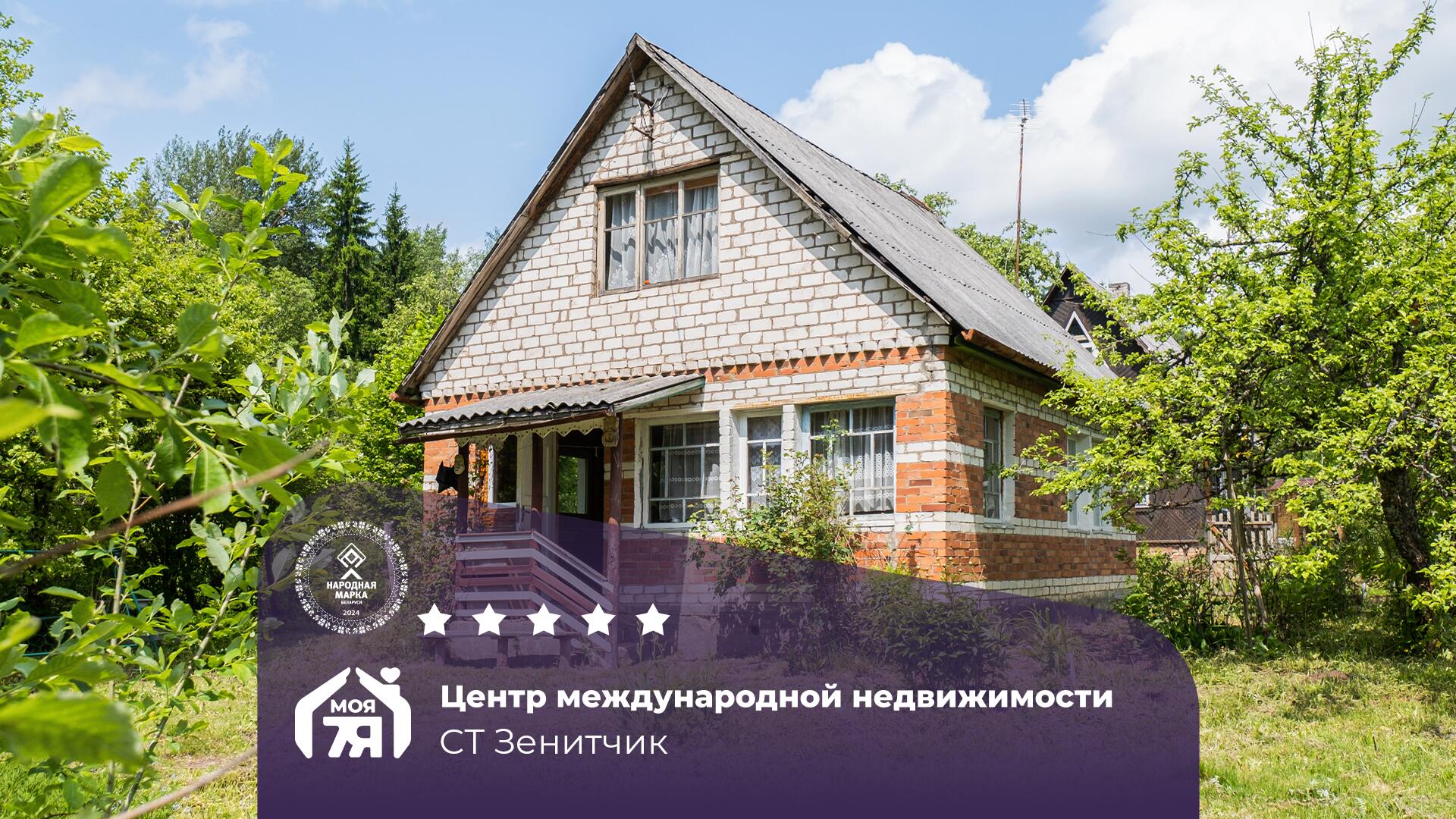Дача по адресу Уютный двухуровневый дачный дом с участком у леса
