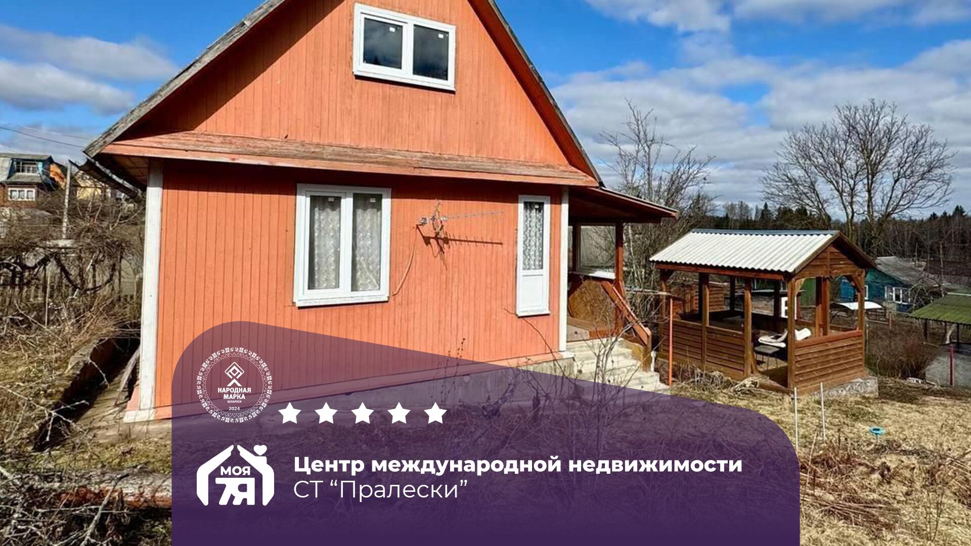 Дача по адресу Ухоженная дача в живописном месте