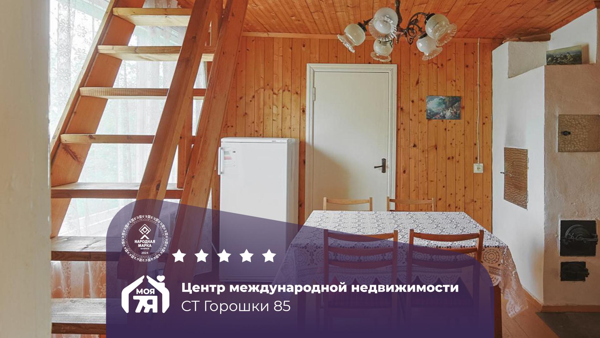 Дача по адресу Ухоженный дом из бруса в 22 км от Минска