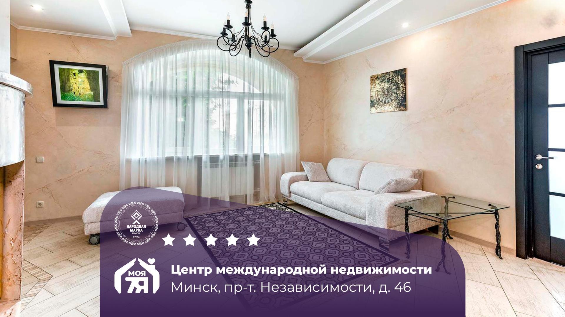 3-пакаёвая кватэра па адрасе Минск, Независимости просп., д. 46, 3-комн.