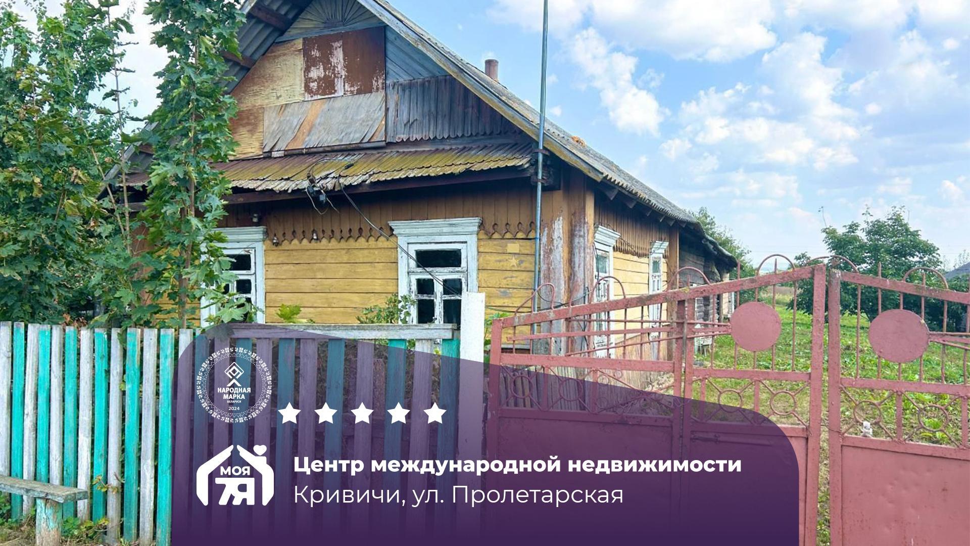 Дом по адресу Купить дом в живописном месте!