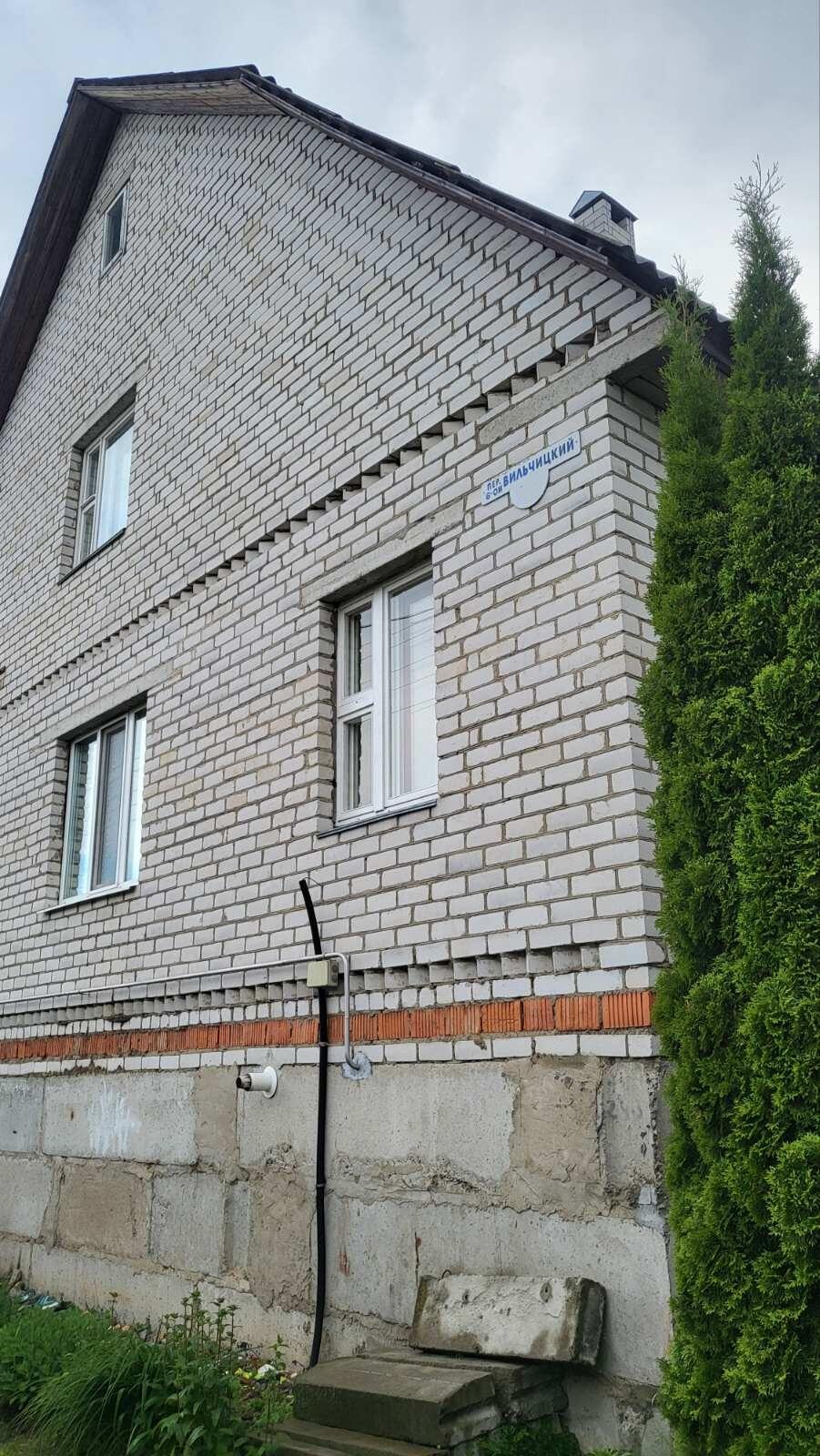 Дом по адресу г. Могилев, Вильчицкий 6-й пер.