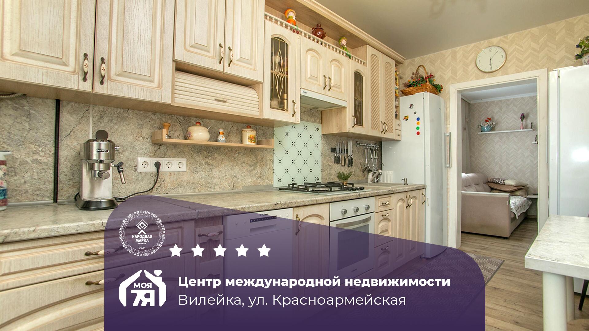 Дом по адресу Современный  коттедж с готовым бизнесом в г.Вилей