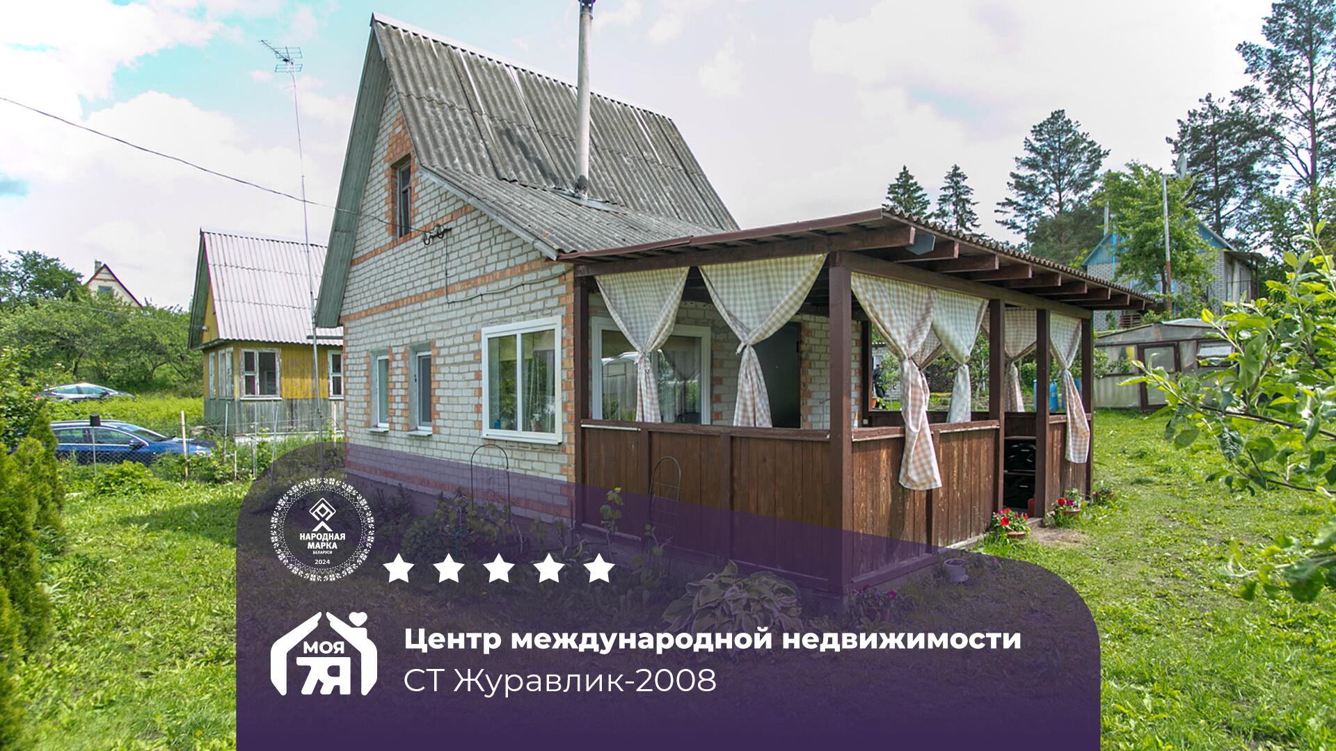 Дача по адресу Садовый домик с террасой и новой баней полностью 
