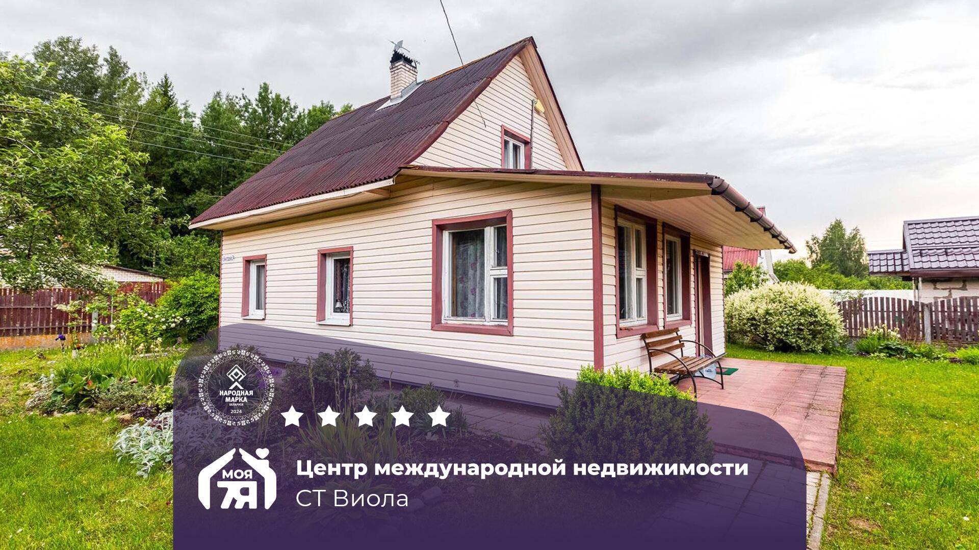 Дача по адресу Дачный дом со всеми коммуникациями и баней в 30 к