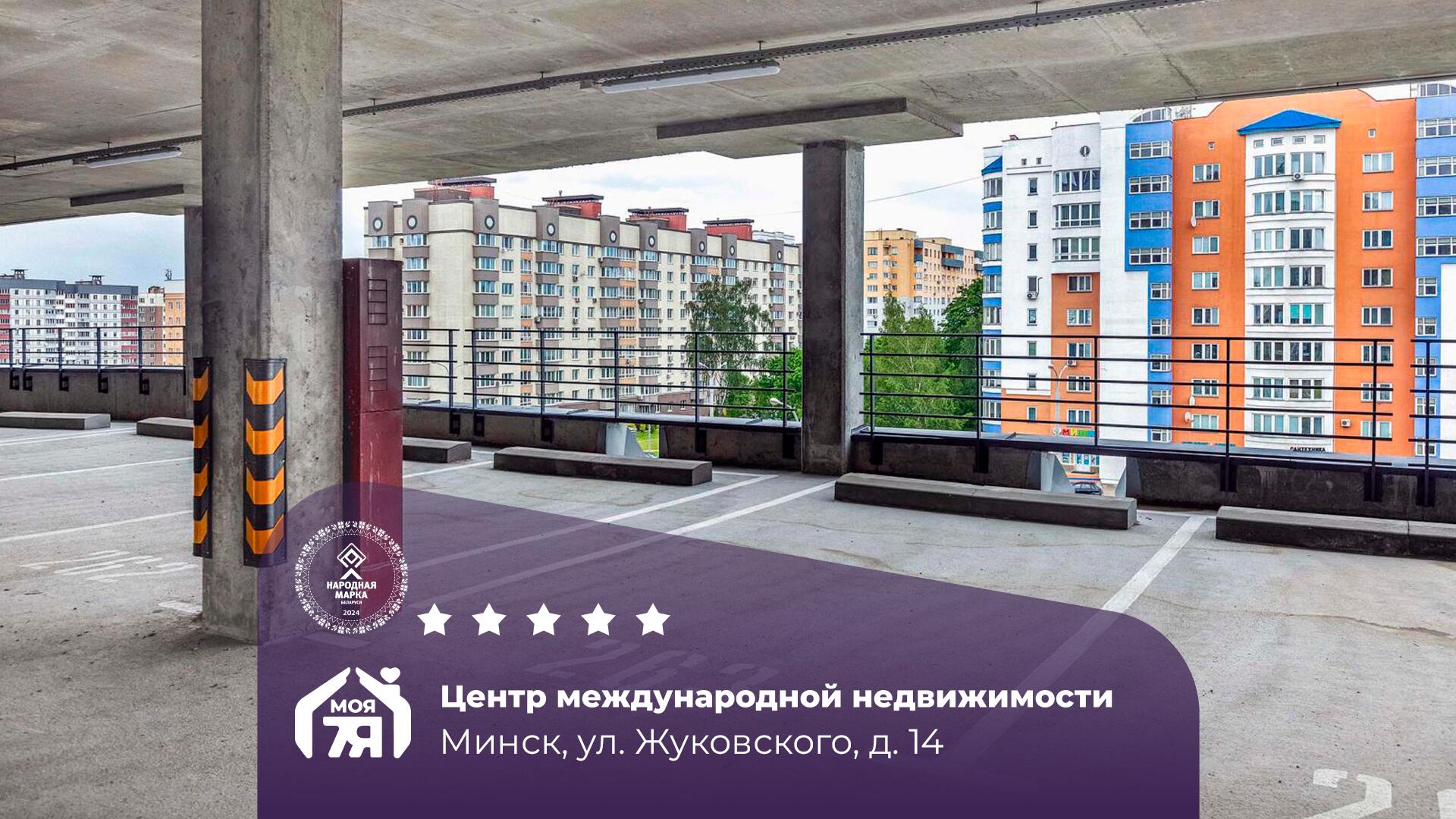 Гараж по адресу Жуковского ул.,  14, Машиноместо
