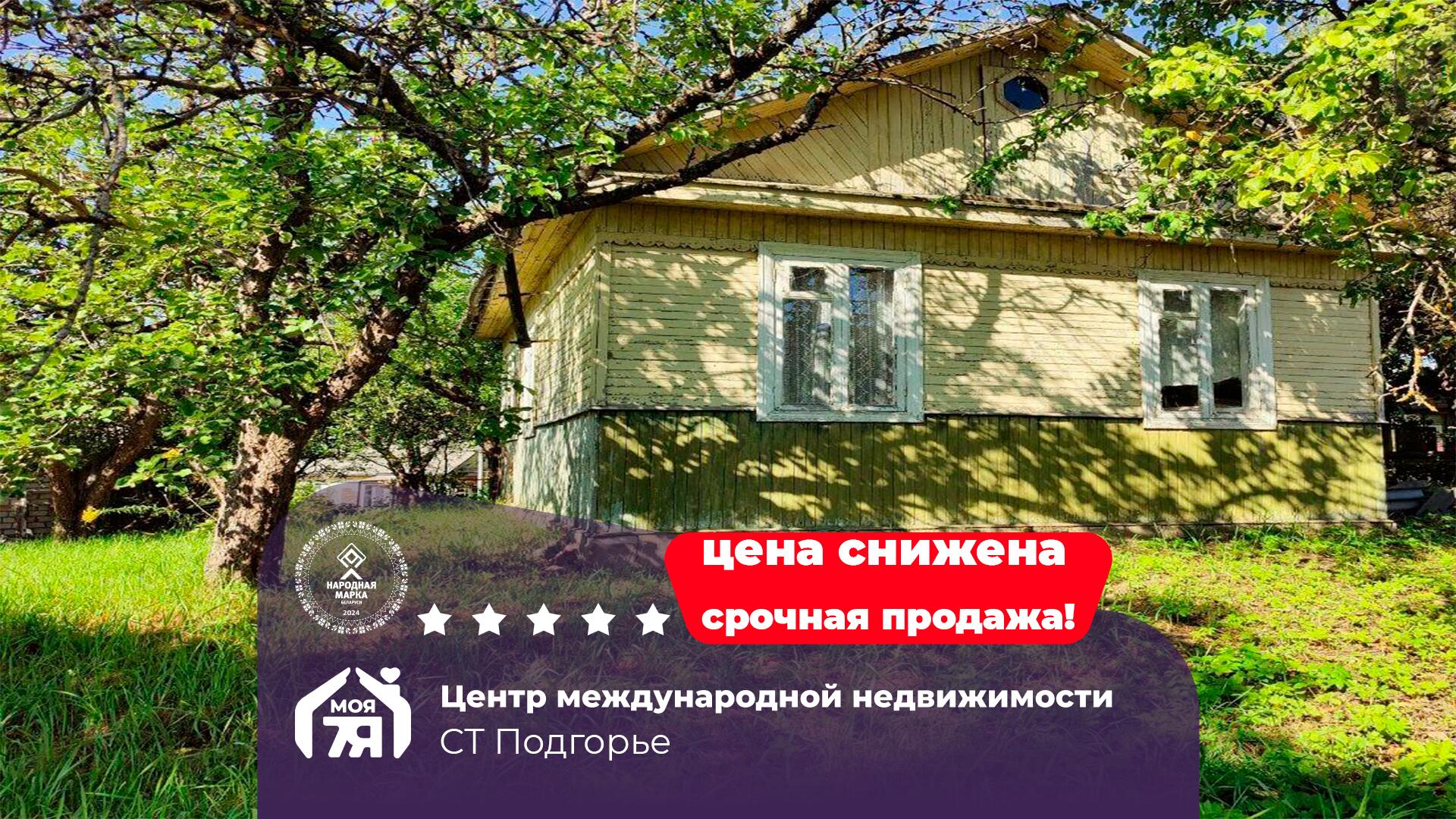 Дача по адресу Уютная дача в 10 км. от МКАД