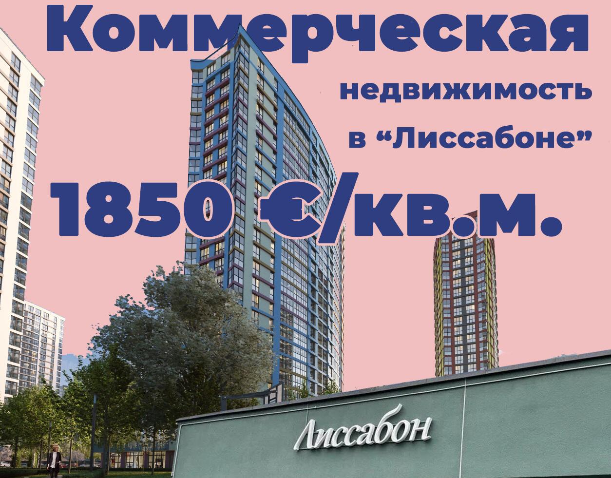 Офис по адресу Жореса Алфёрова ул.,  9, Торговое помещение