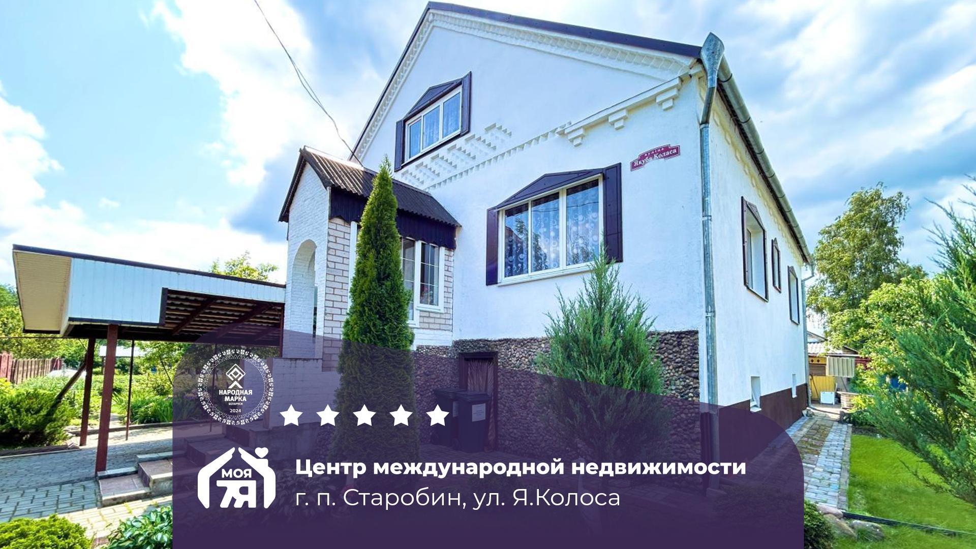 Дом по адресу Большой дом со всеми коммуникациями