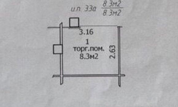 Офис по адресу Хоружей ул.,  1/а, Торговое помещение