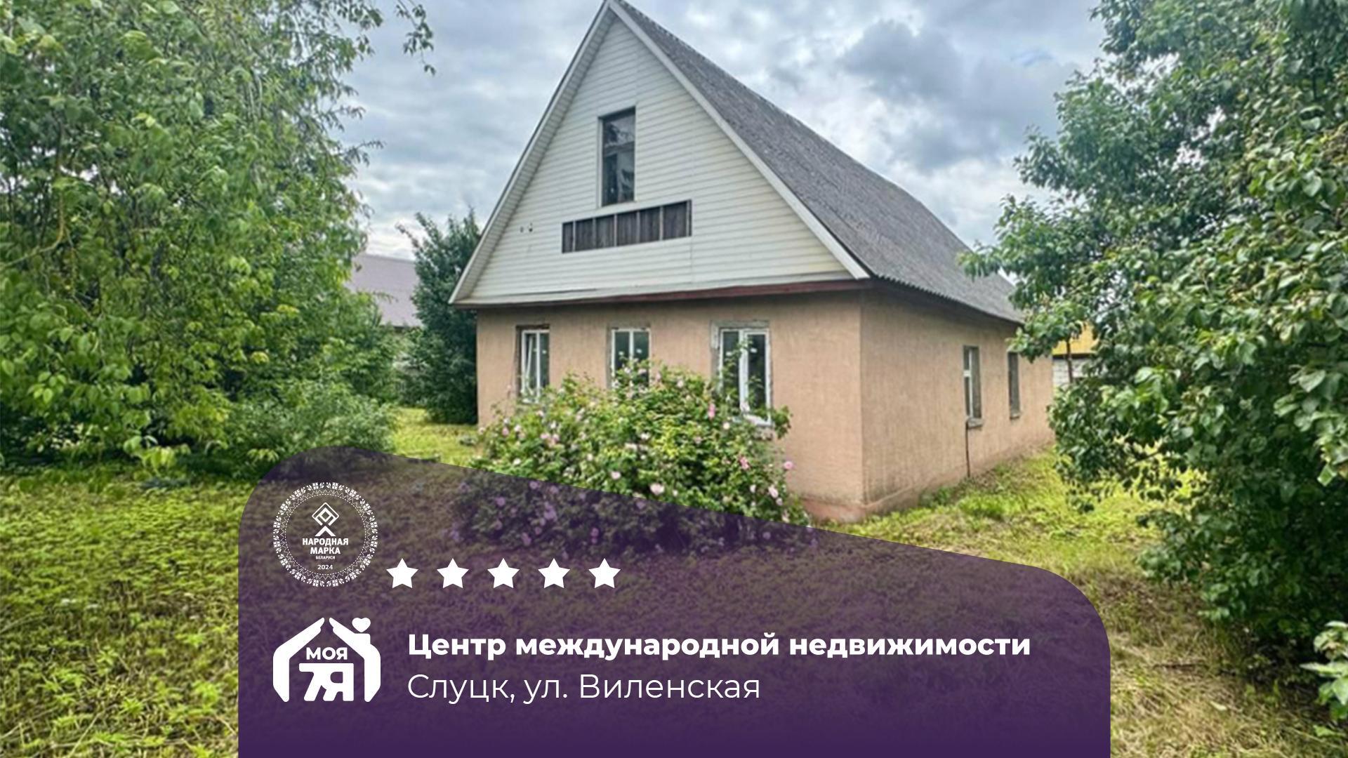 Дом по адресу Самое время купить дом
