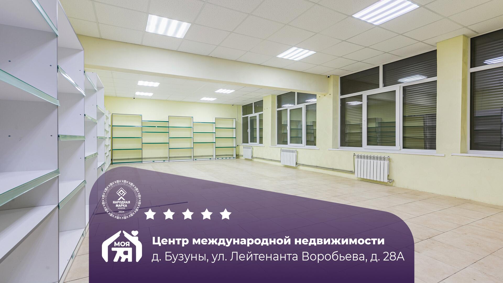 коммерческое помещение по адресу Бузуны, Лейтенанта Воробьева ул.,  28/А,...