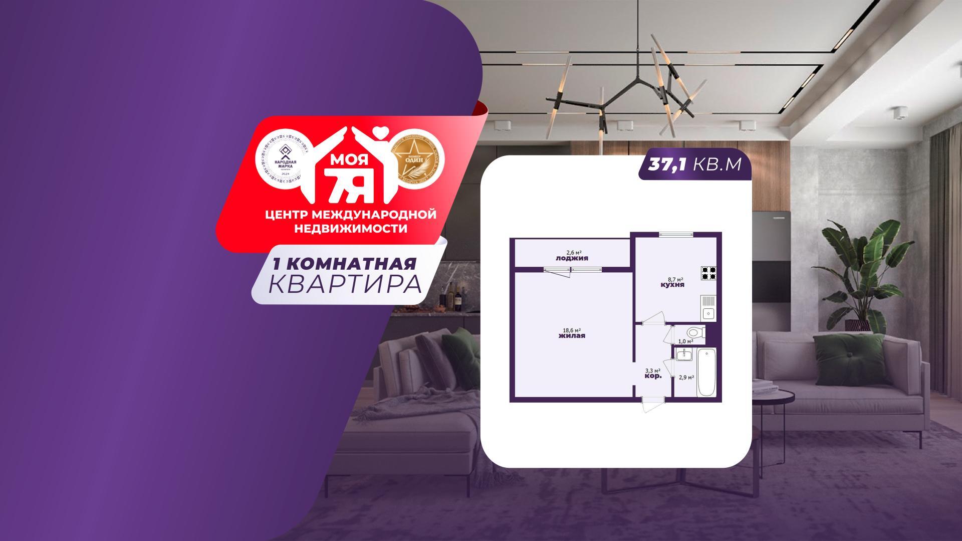 1-пакаёвая кватэра па адрасе Минск, Карвата ул., д. 56, 1-комн.