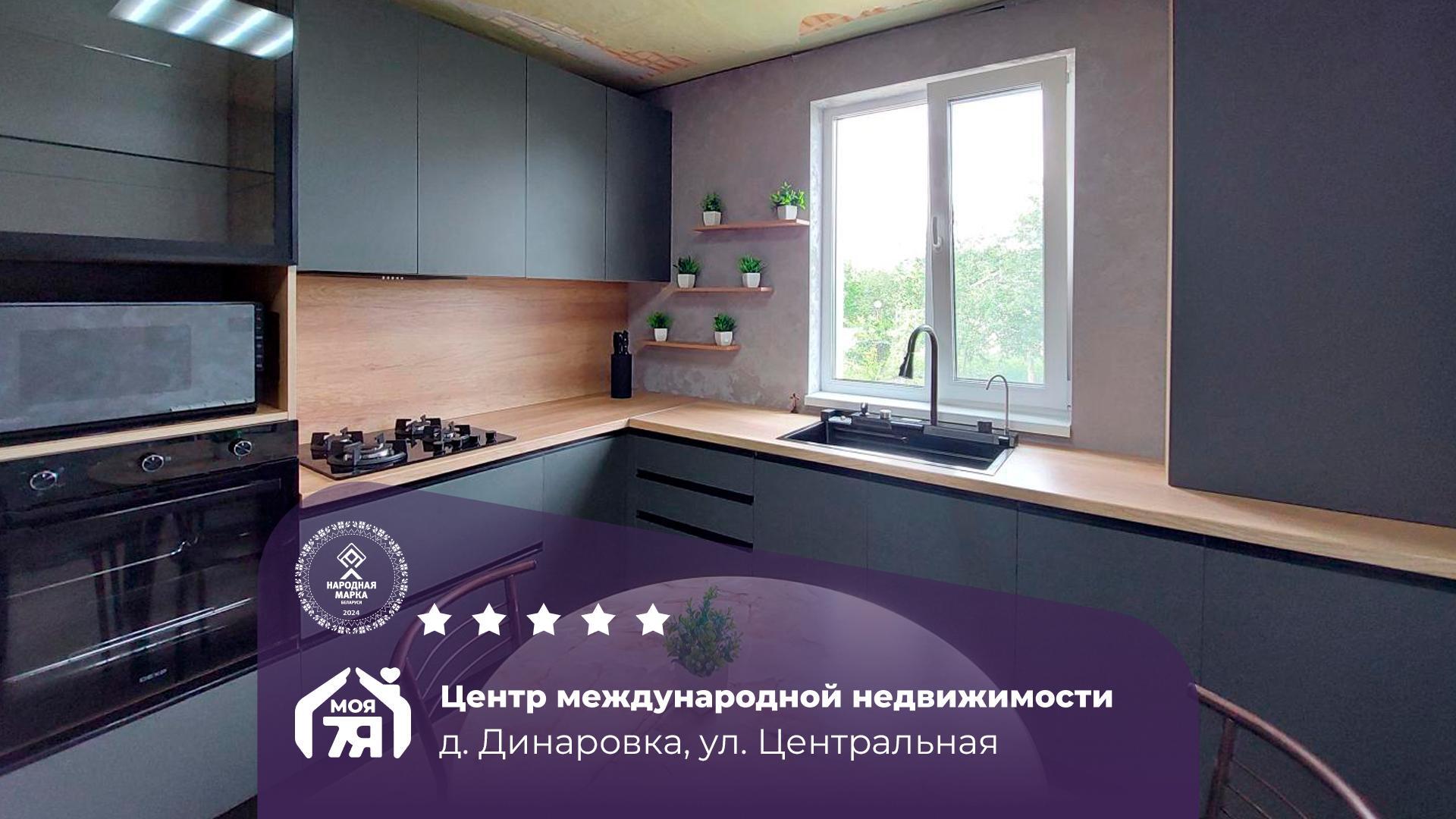 Дом по адресу Дом для комфортного проживания