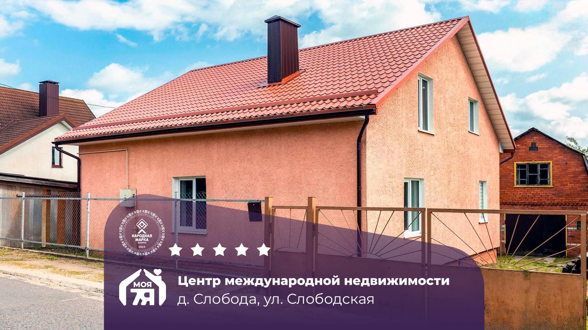 Дом по адресу Просторный дом в 10 км от МКАД