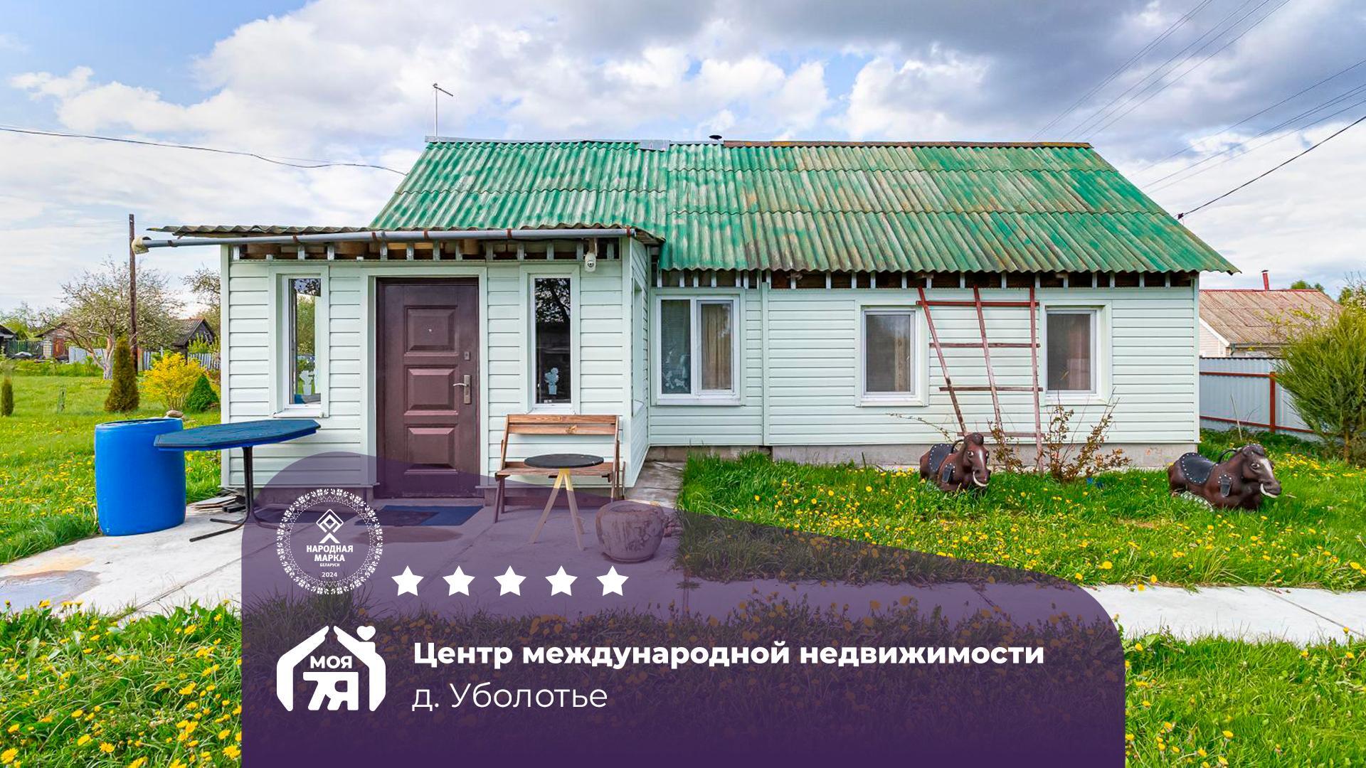 Дом по адресу Уютный дом с большим участком в живописном месте!