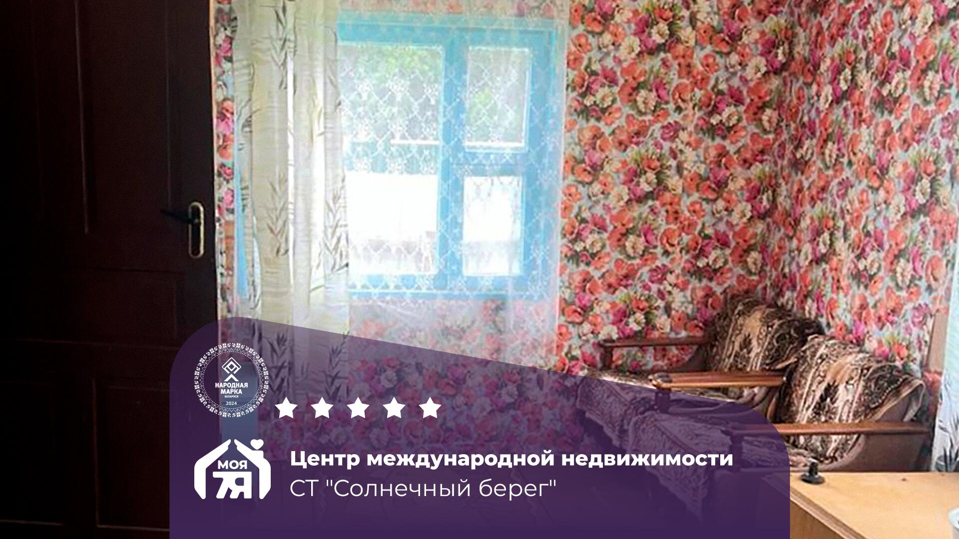 Дача по адресу Продается дача в СТ 