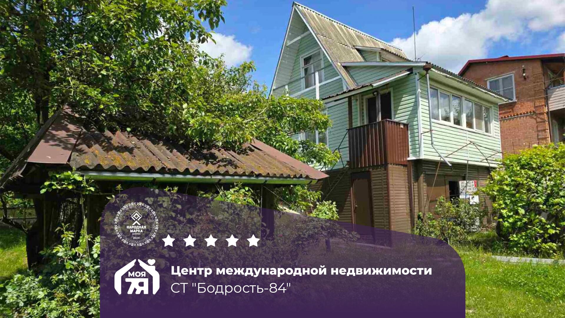 Дача по адресу Дача всего в 10 км от МКАД
