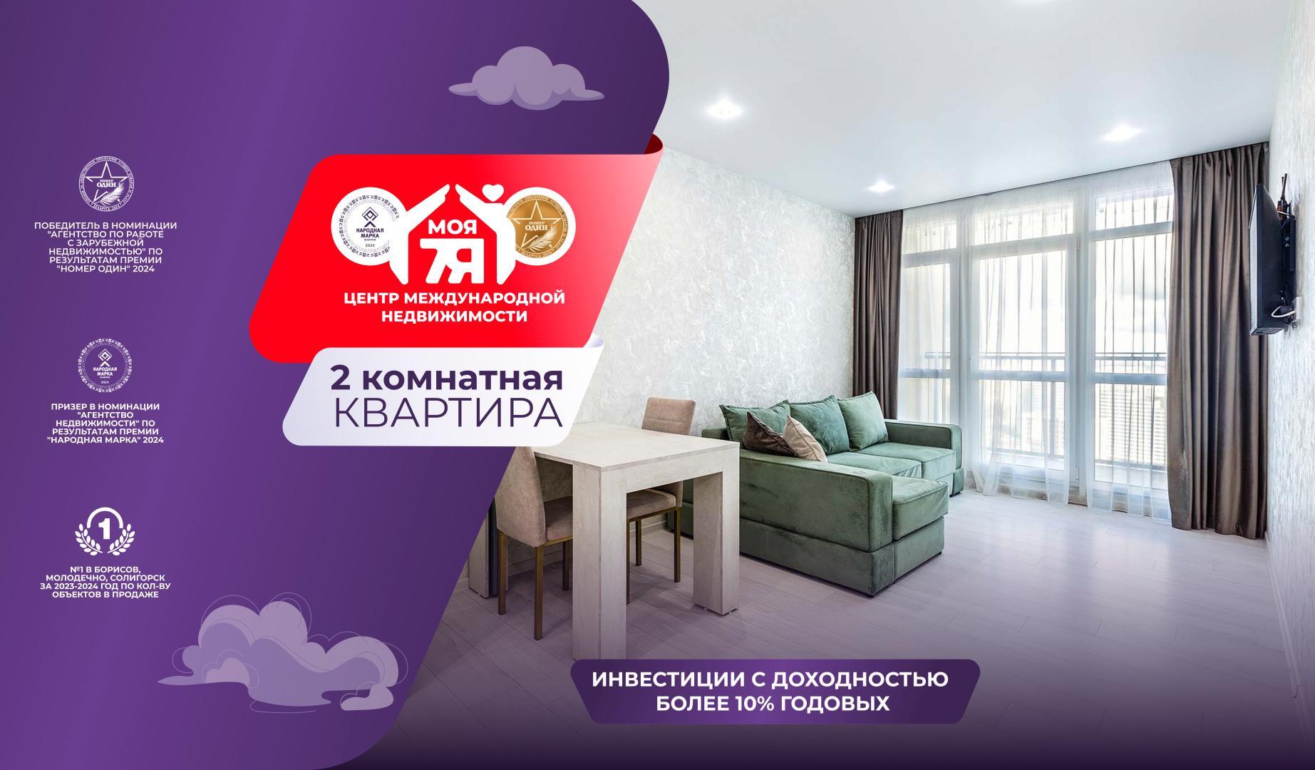 2-пакаёвая кватэра па адрасе Минск, Белградская ул., д. 8, 2-комн.