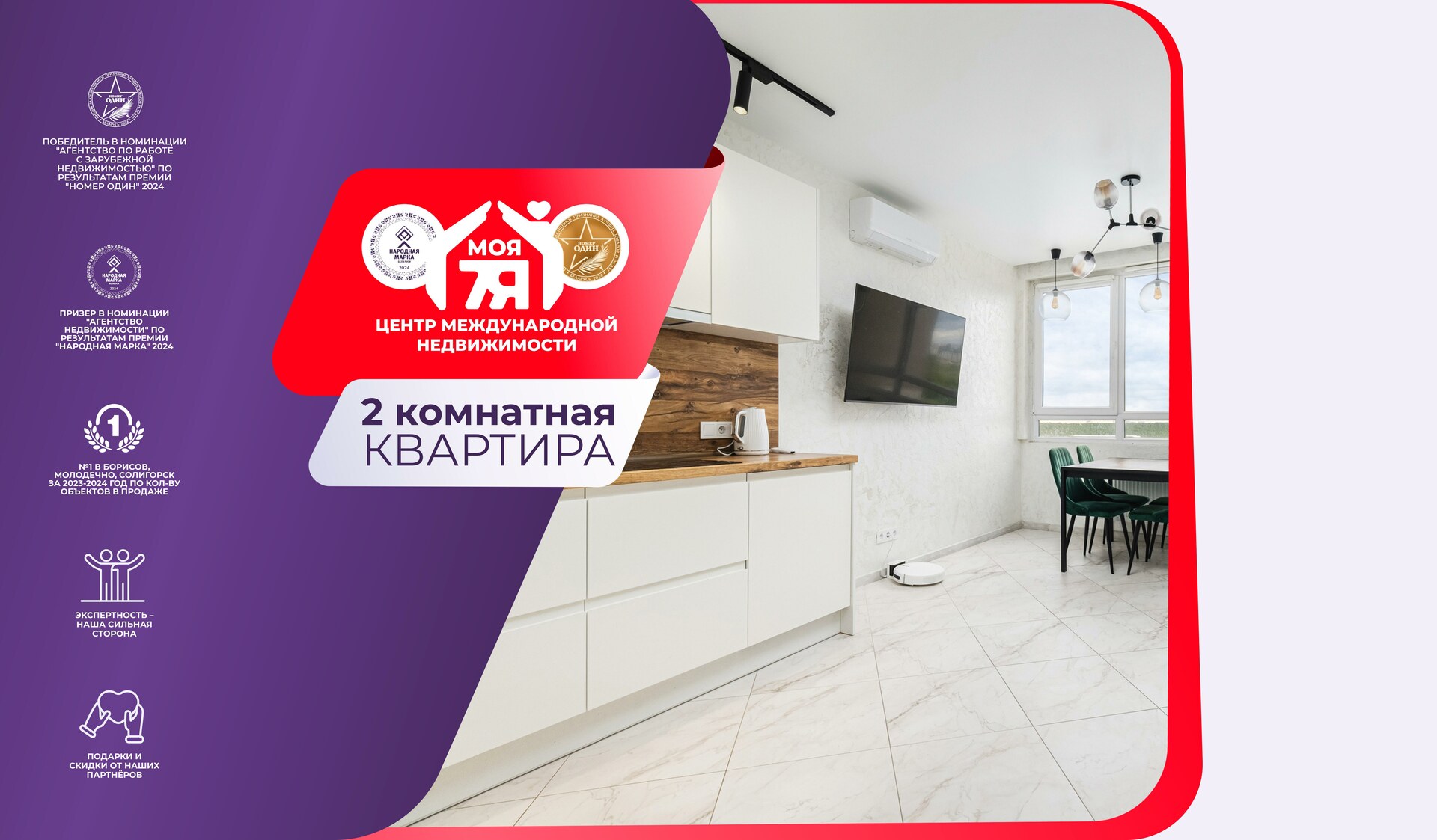 2-пакаёвая кватэра па адрасе Минск, Мстиславца ул., д. 8, 2-комн.