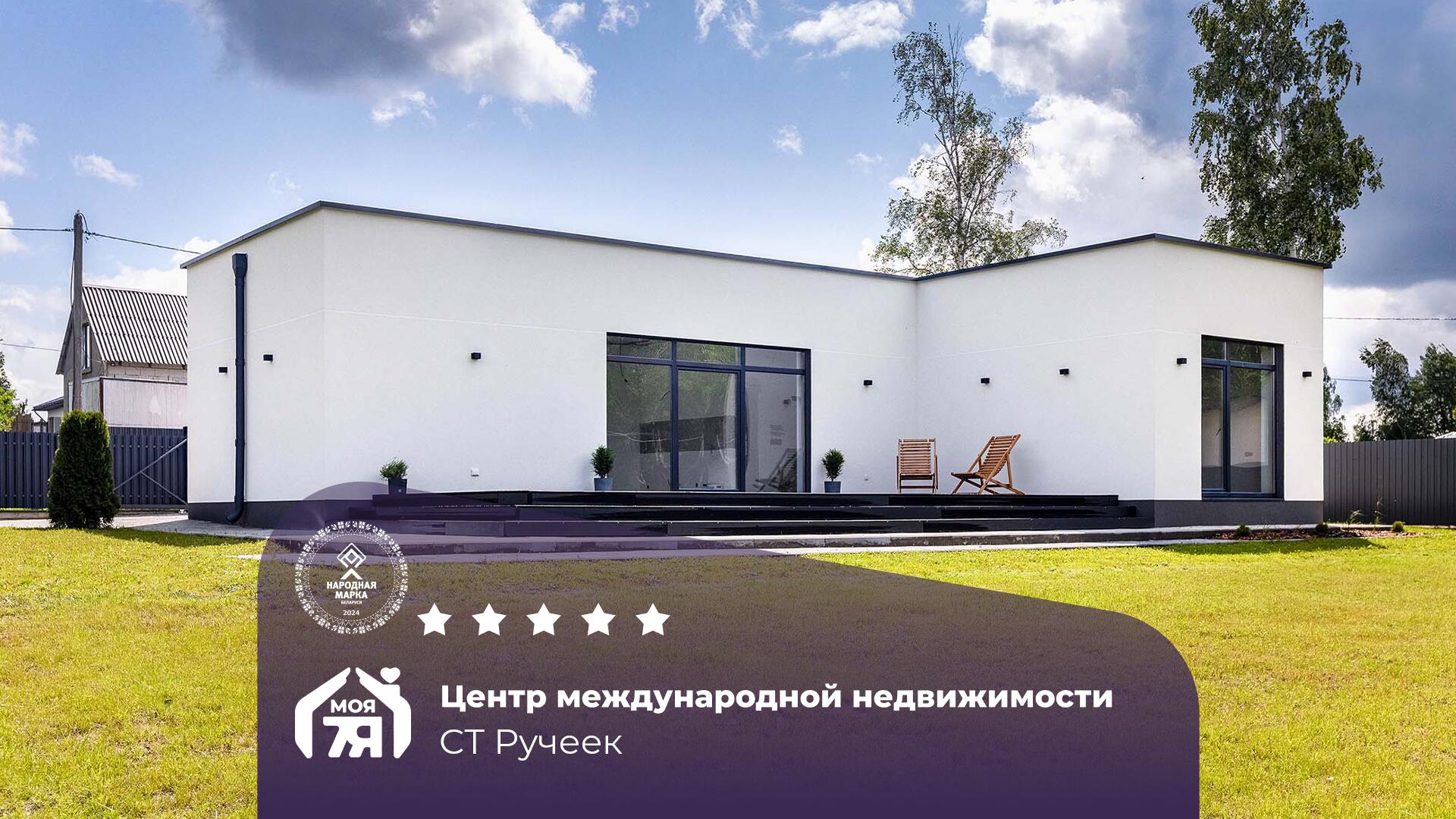 Участок по адресу Участок с современным домом в 25 км. от МКАД