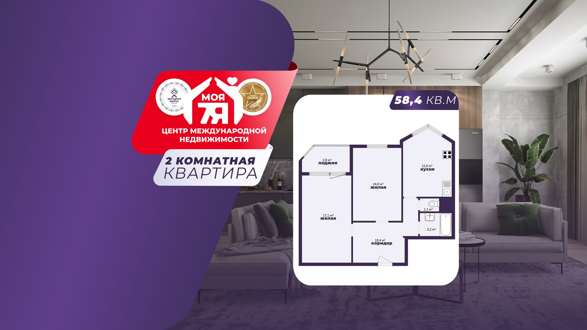 2-пакаёвая кватэра па адрасе Сеница, Купалы ул., д. 5, к. Б, 2-комн.