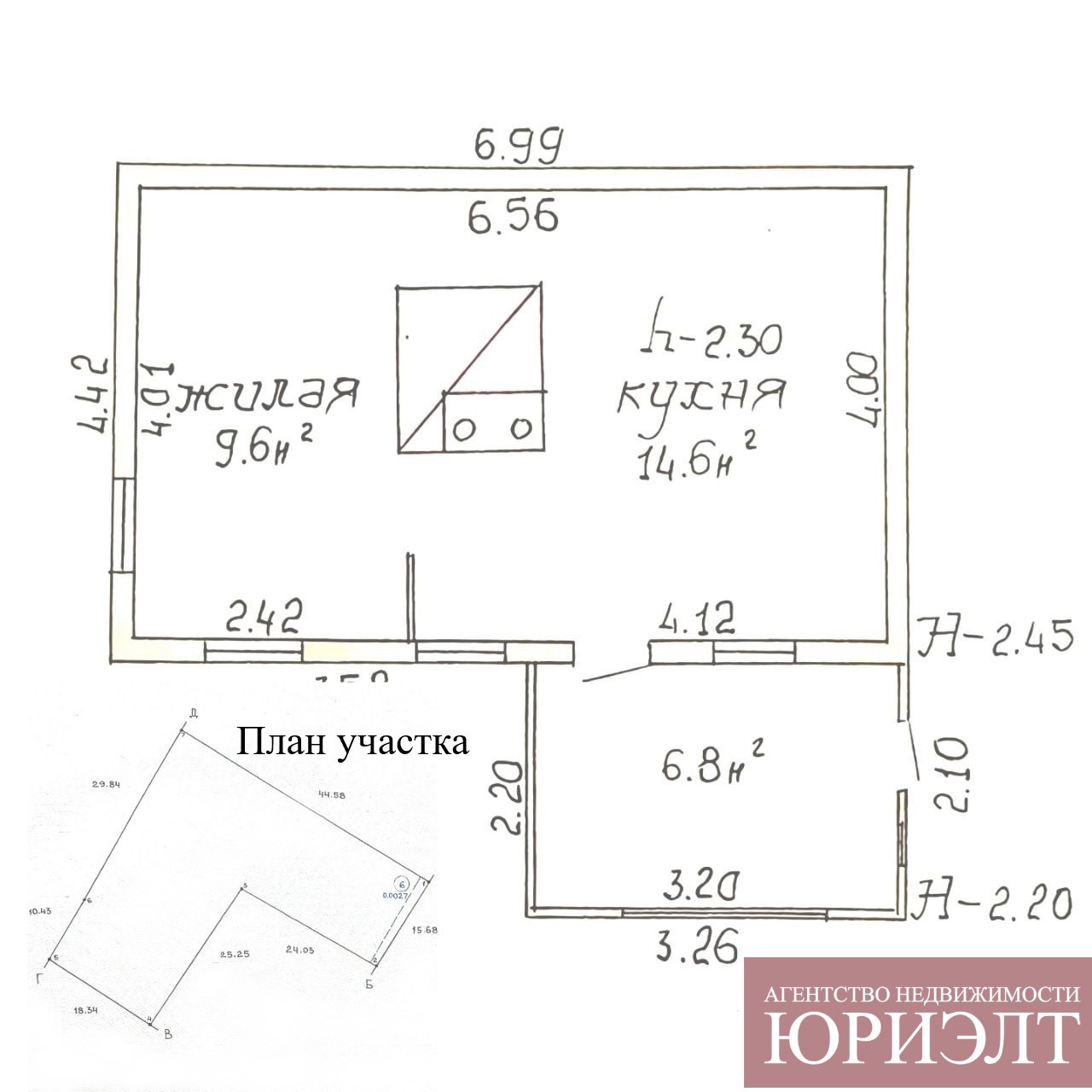 Дом па адрасу Дом ул. Озерная