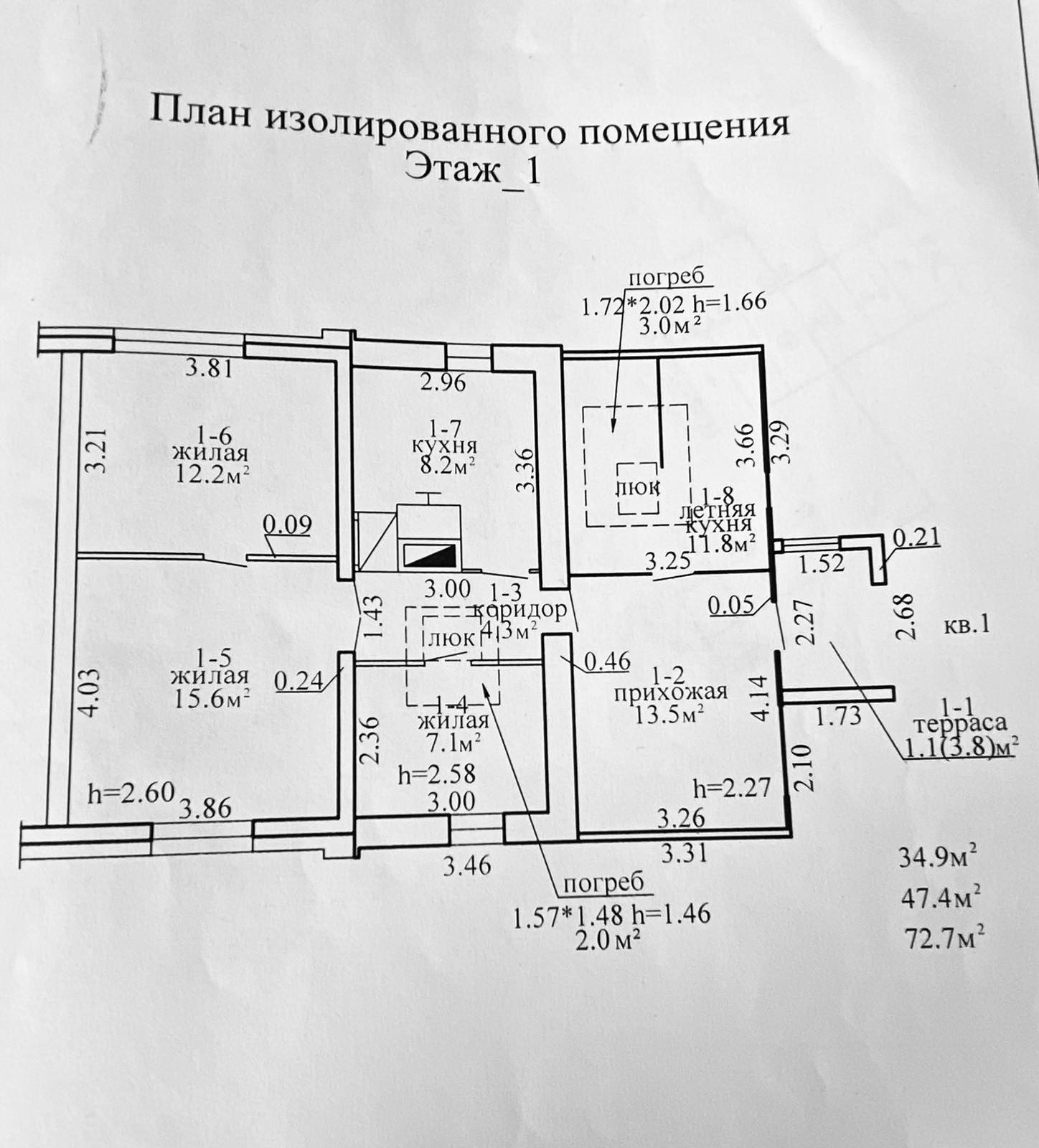 Дом по адресу Продажа дома