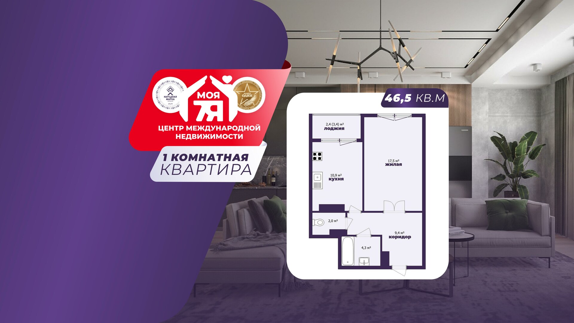 1-пакаёвая кватэра па адрасе Минск, Тимирязева ул., д. 122, 1-комн.