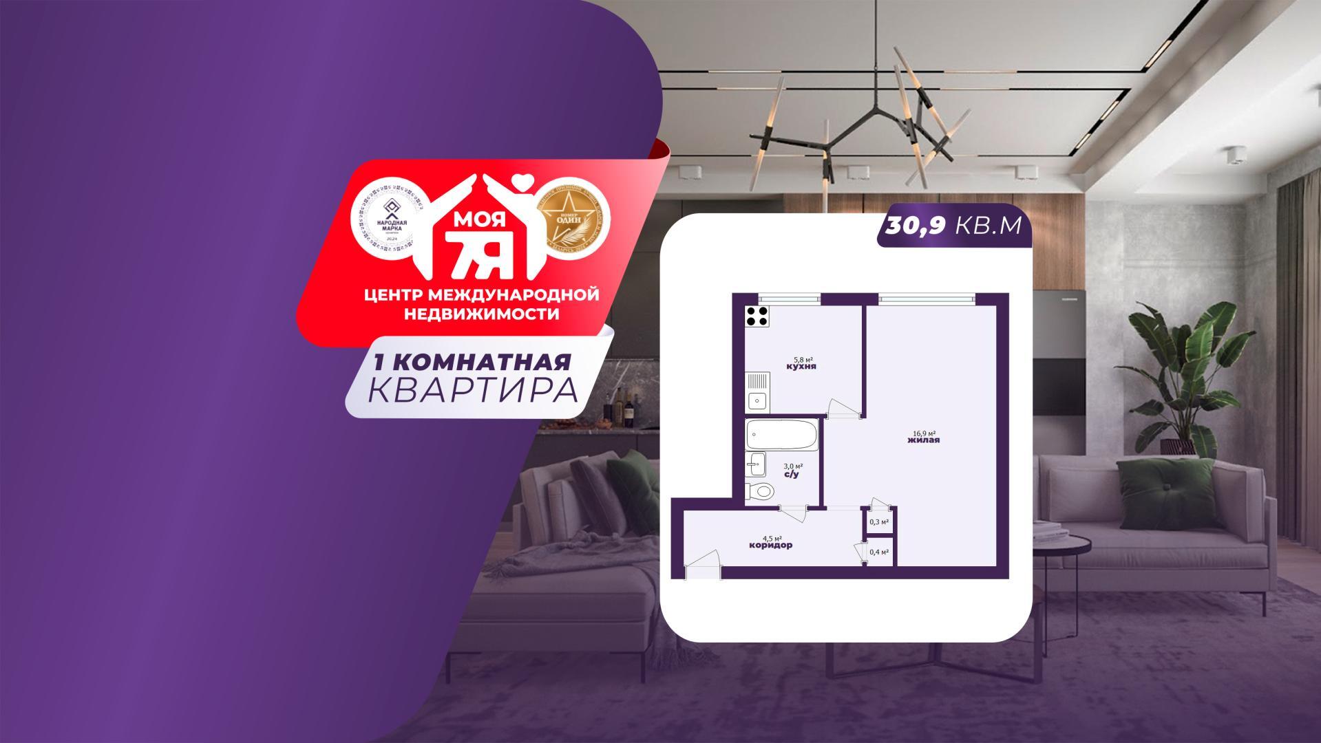 1-пакаёвая кватэра па адрасе Минск, Кошевого ул., д. 24, 1-комн.