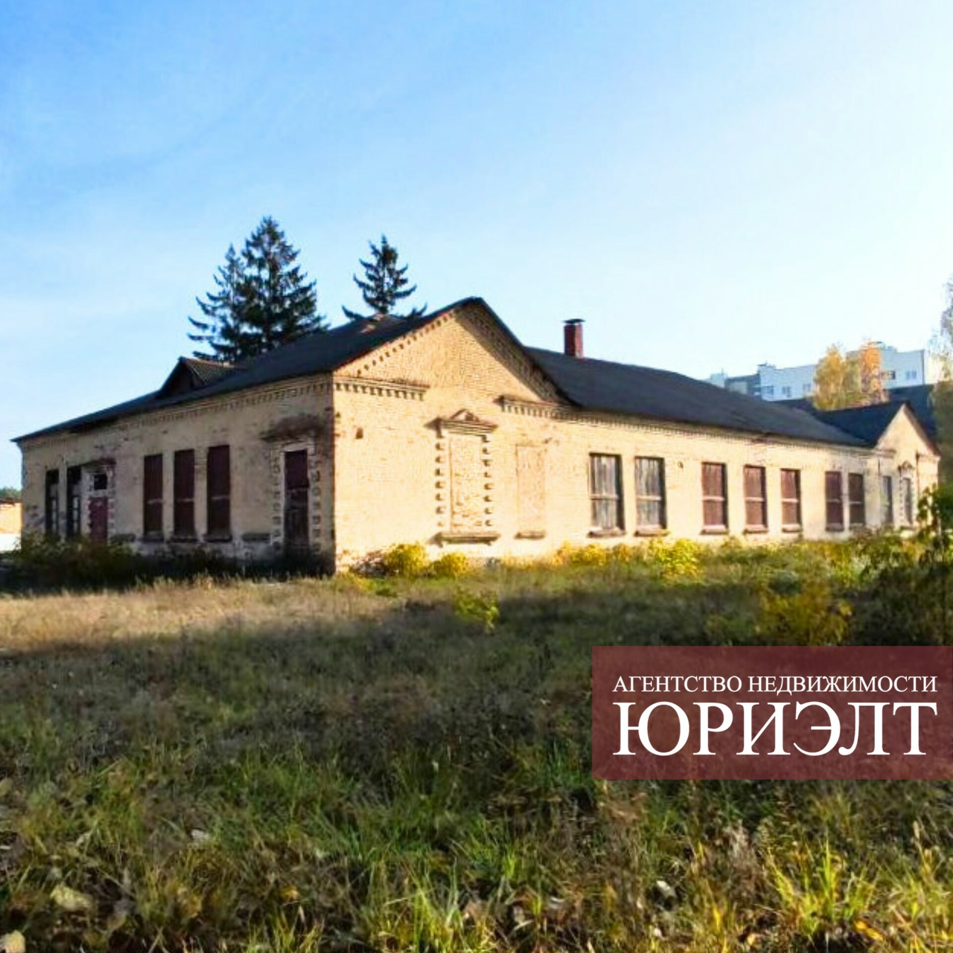 Офис по адресу Здание клуба ул. Брестская