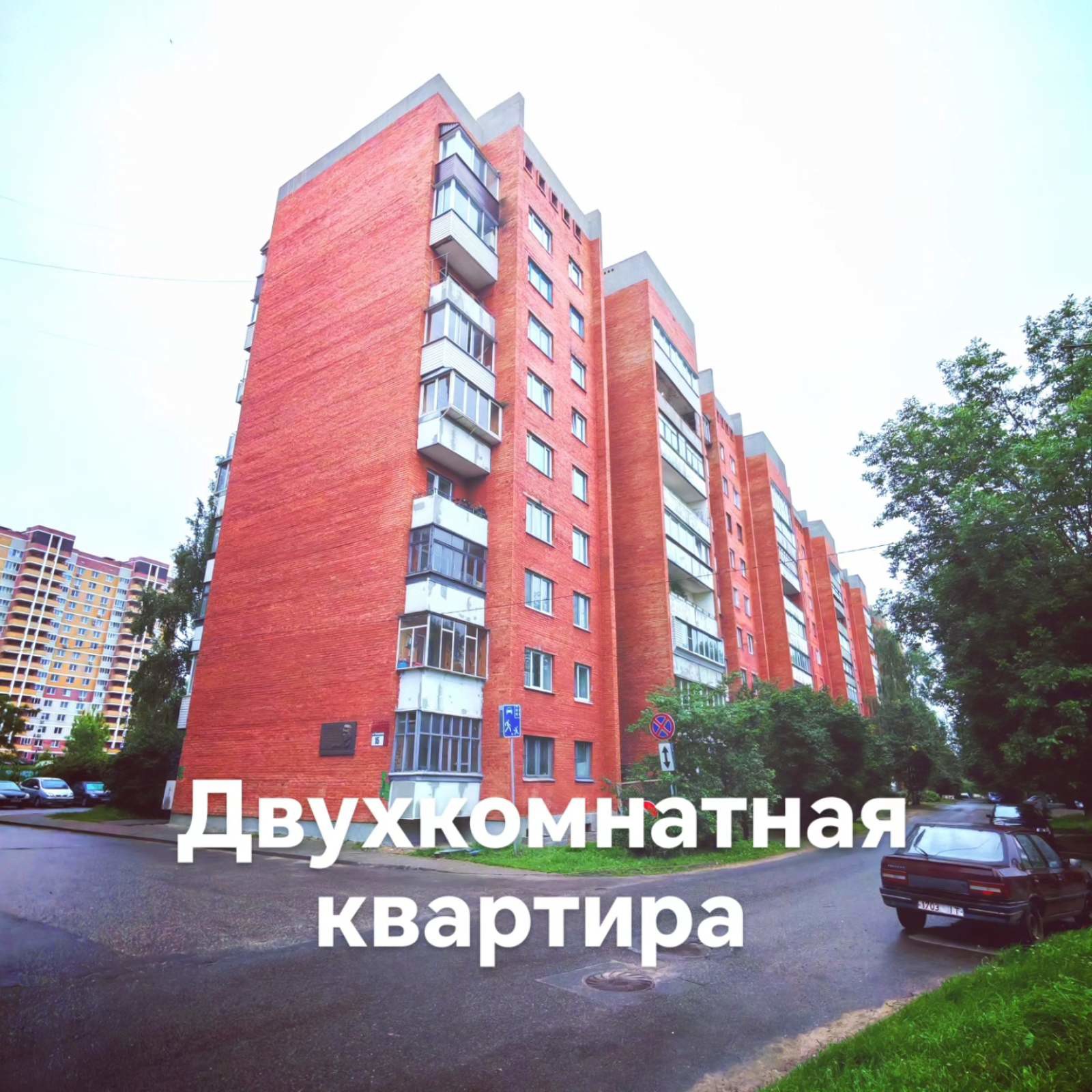 2-комнатная квартира по адресу Продажа 2-комнатной квартиры