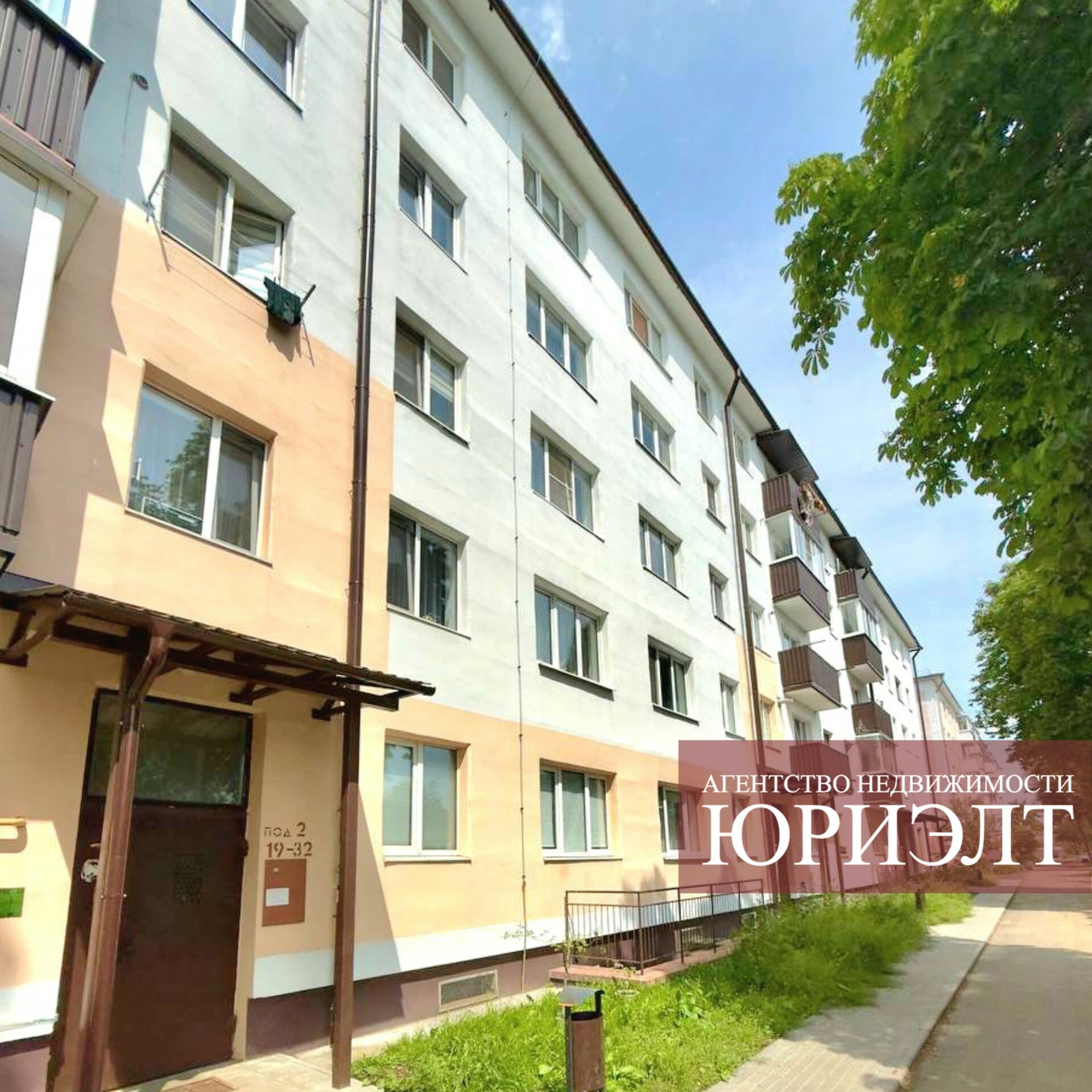 2-комнатная квартира по адресу 2-комнатная квартира ул. Тельмана, д. 66