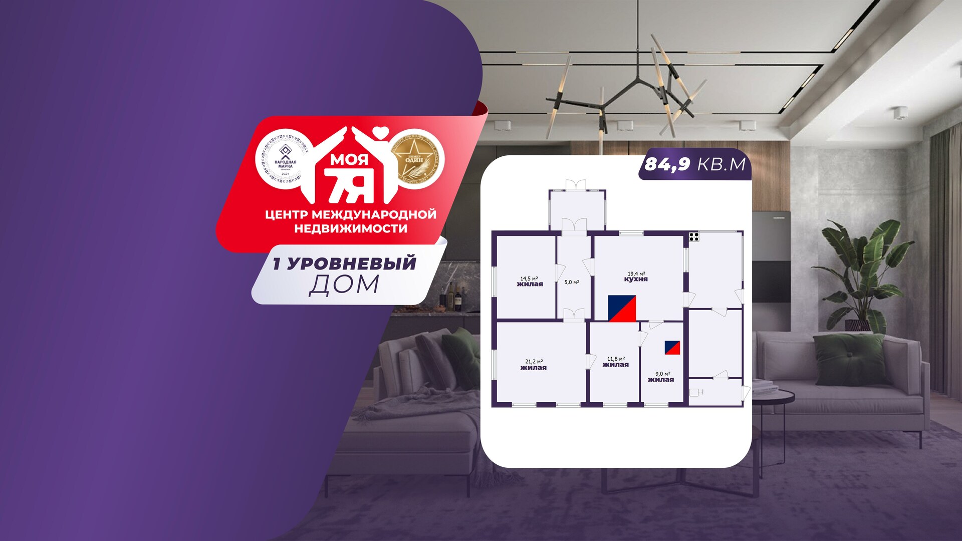 Дом по адресу Просторный дом на участке 25 соток